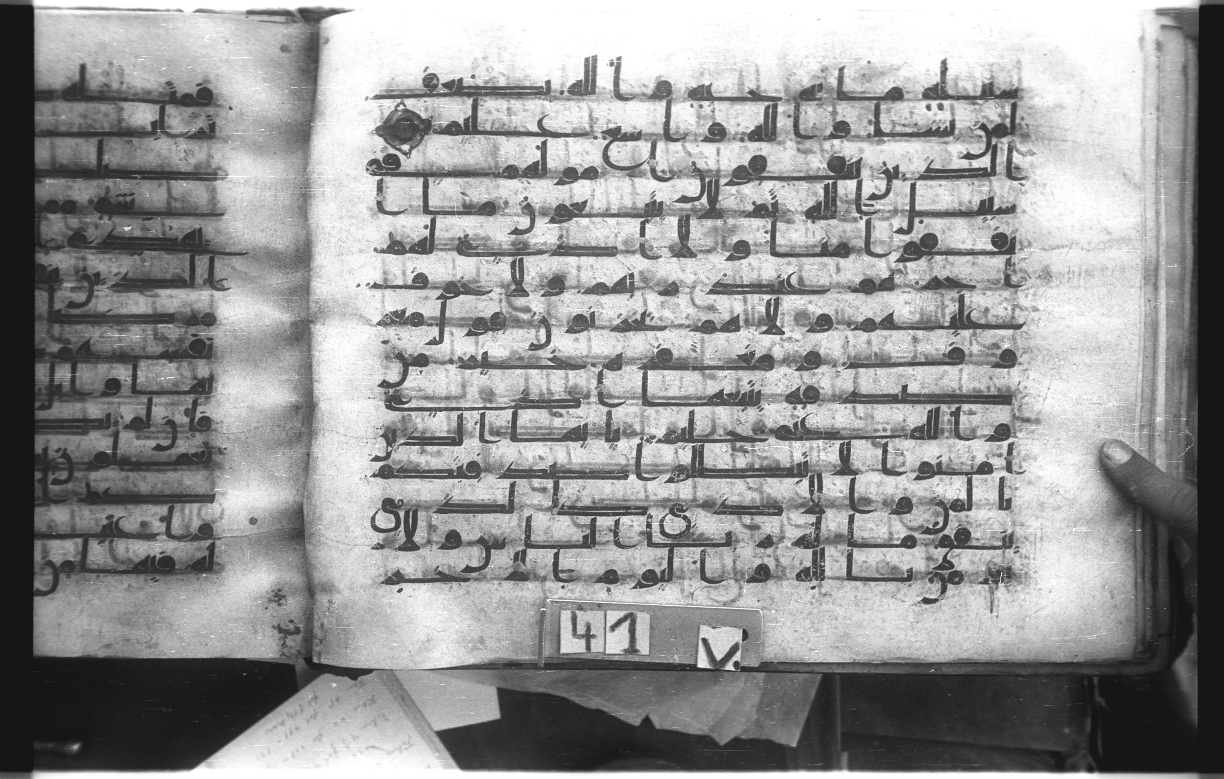 Istanbul, Topkapı Palace Museum, "Saray 50386" (Karatay 42) (Scan 2), in kūfī, type F.I script, showing Surah 2:264 from Mid-8th to Late 9th Century AD found in Unknown provenance, currently housed at Topkapı Palace Museum (Topkapı Sarayı Müzesi), Istanbul, Turkey