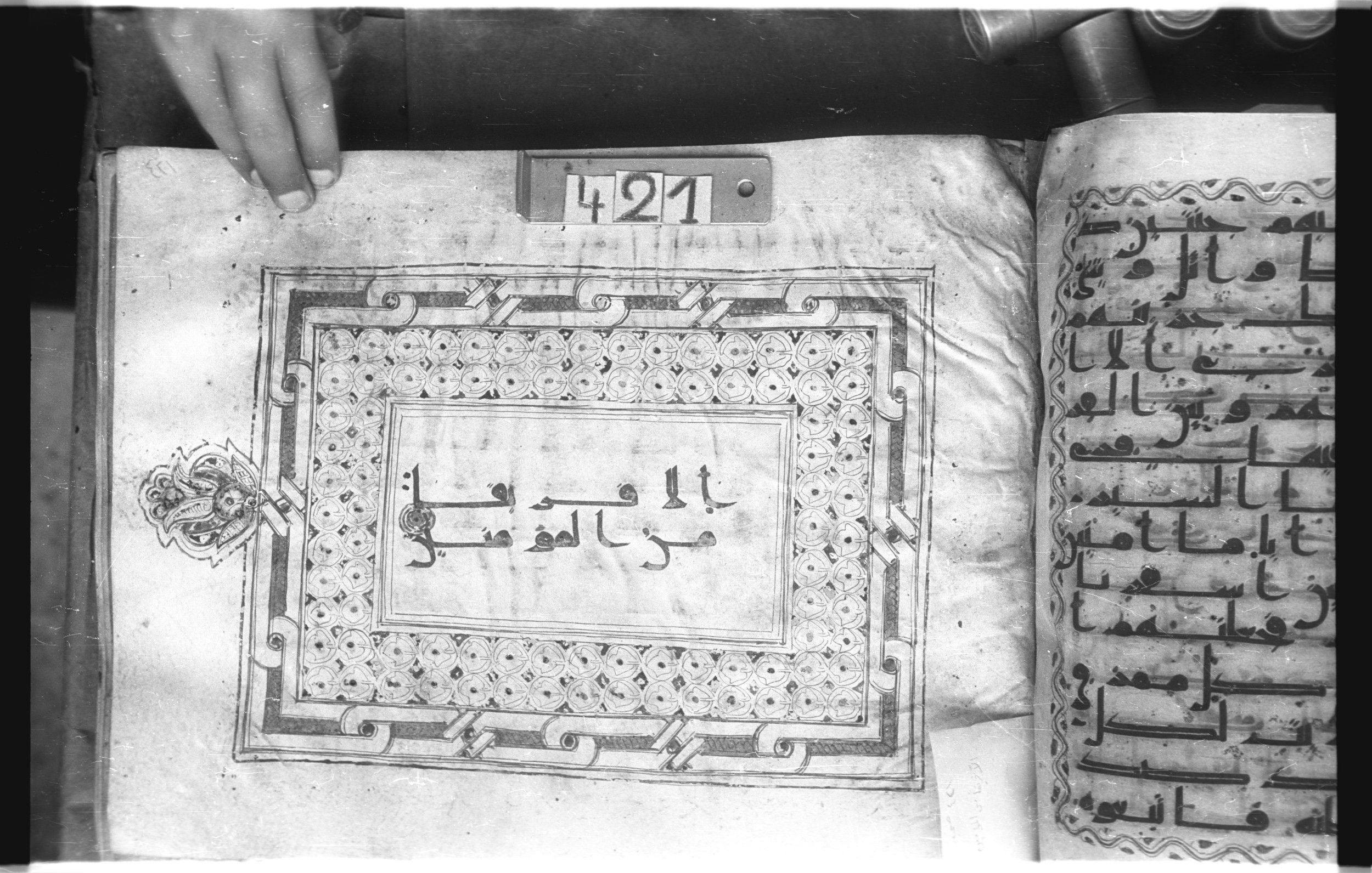 Istanbul, Topkapı Palace Museum, "Saray 50386" (Karatay 42) (Scan 2), in kūfī, type F.I script, showing Surah 34:20 from Mid-8th to Late 9th Century AD found in Unknown provenance, currently housed at Topkapı Palace Museum (Topkapı Sarayı Müzesi), Istanbul, Turkey