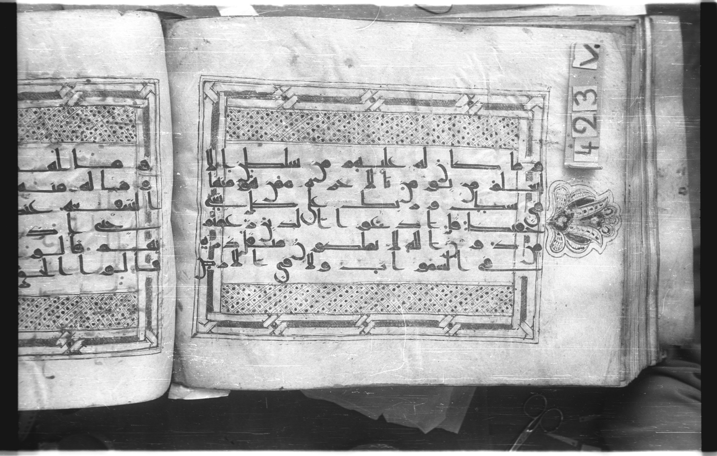 Istanbul, Topkapı Palace Museum, "Saray 50386" (Karatay 42) (Scan 1), in kūfī, type F.I script, showing Surah 34:22 from Mid-8th to Late 9th Century AD found in Unknown provenance, currently housed at Topkapı Palace Museum (Topkapı Sarayı Müzesi), Istanbul, Turkey