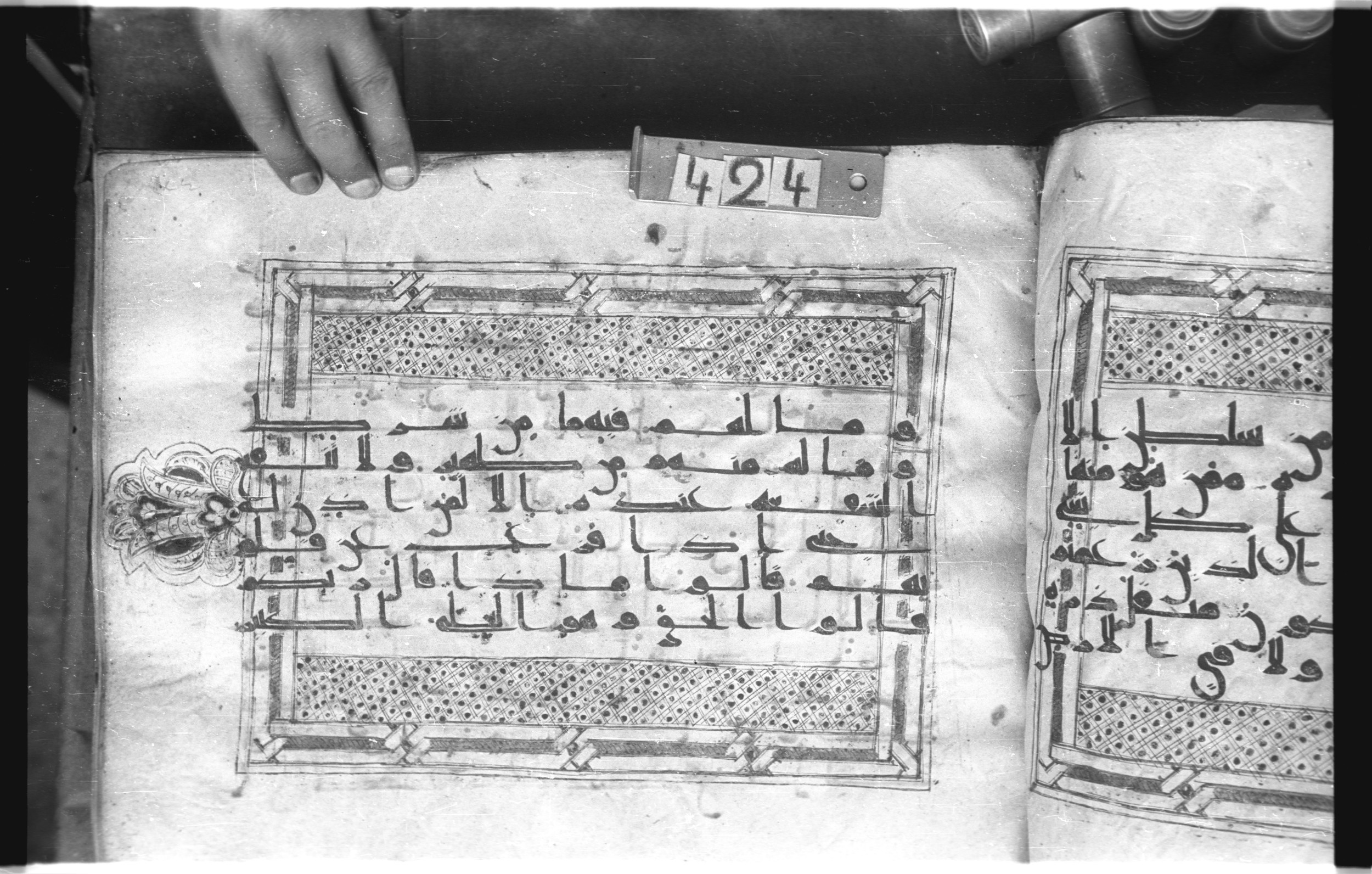 Istanbul, Topkapı Palace Museum, "Saray 50386" (Karatay 42) (Scan 2), in kūfī, type F.I script, showing Surah 34:22 from Mid-8th to Late 9th Century AD found in Unknown provenance, currently housed at Topkapı Palace Museum (Topkapı Sarayı Müzesi), Istanbul, Turkey
