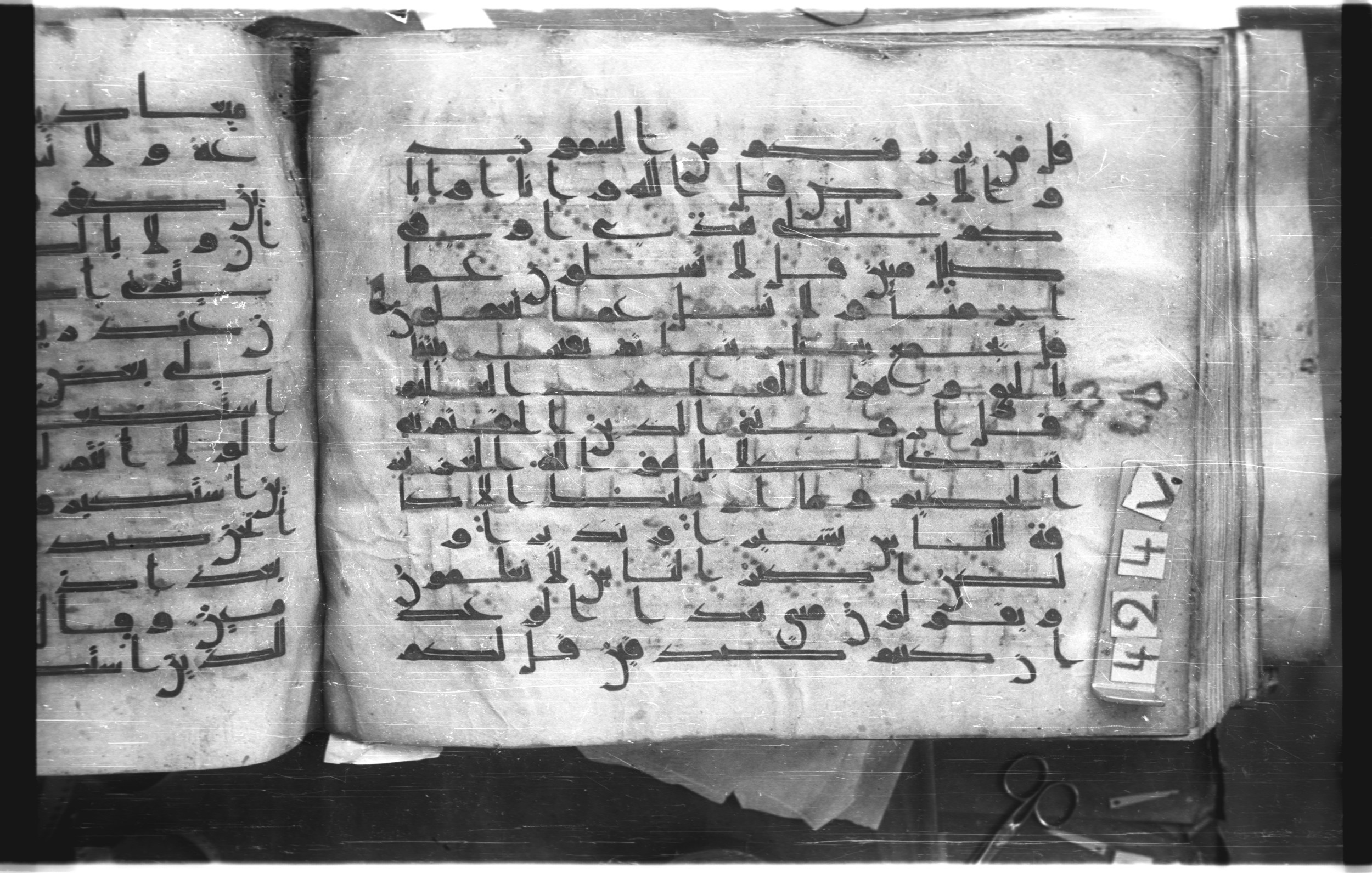 Istanbul, Topkapı Palace Museum, "Saray 50386" (Karatay 42), in kūfī, type F.I script, showing Surah 34:29 from Mid-8th to Late 9th Century AD found in Unknown provenance, currently housed at Topkapı Palace Museum (Topkapı Sarayı Müzesi), Istanbul, Turkey