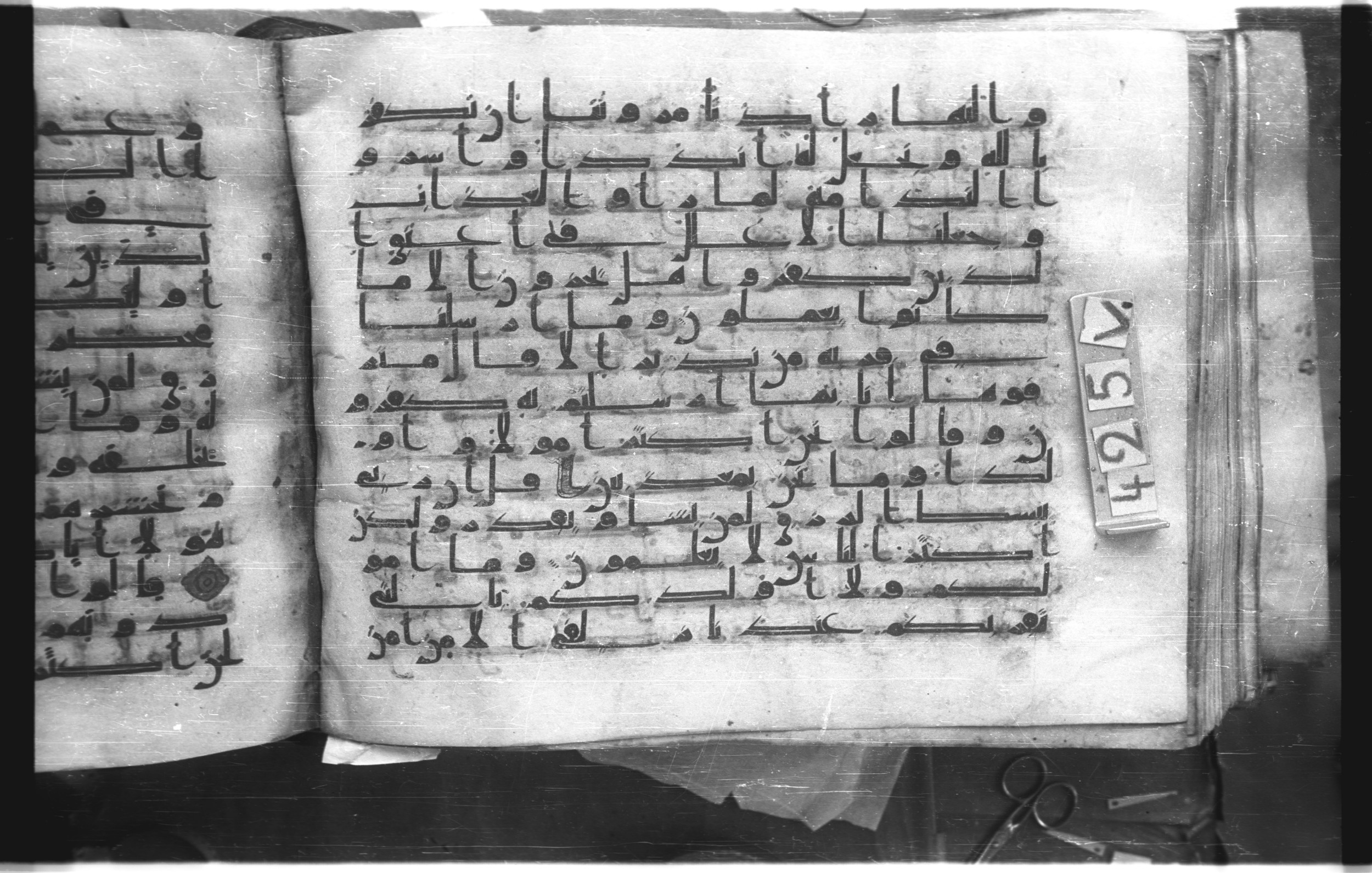 Istanbul, Topkapı Palace Museum, "Saray 50386" (Karatay 42) (Scan 2), in kūfī, type F.I script, showing Surah 34:33 from Mid-8th to Late 9th Century AD found in Unknown provenance, currently housed at Topkapı Palace Museum (Topkapı Sarayı Müzesi), Istanbul, Turkey