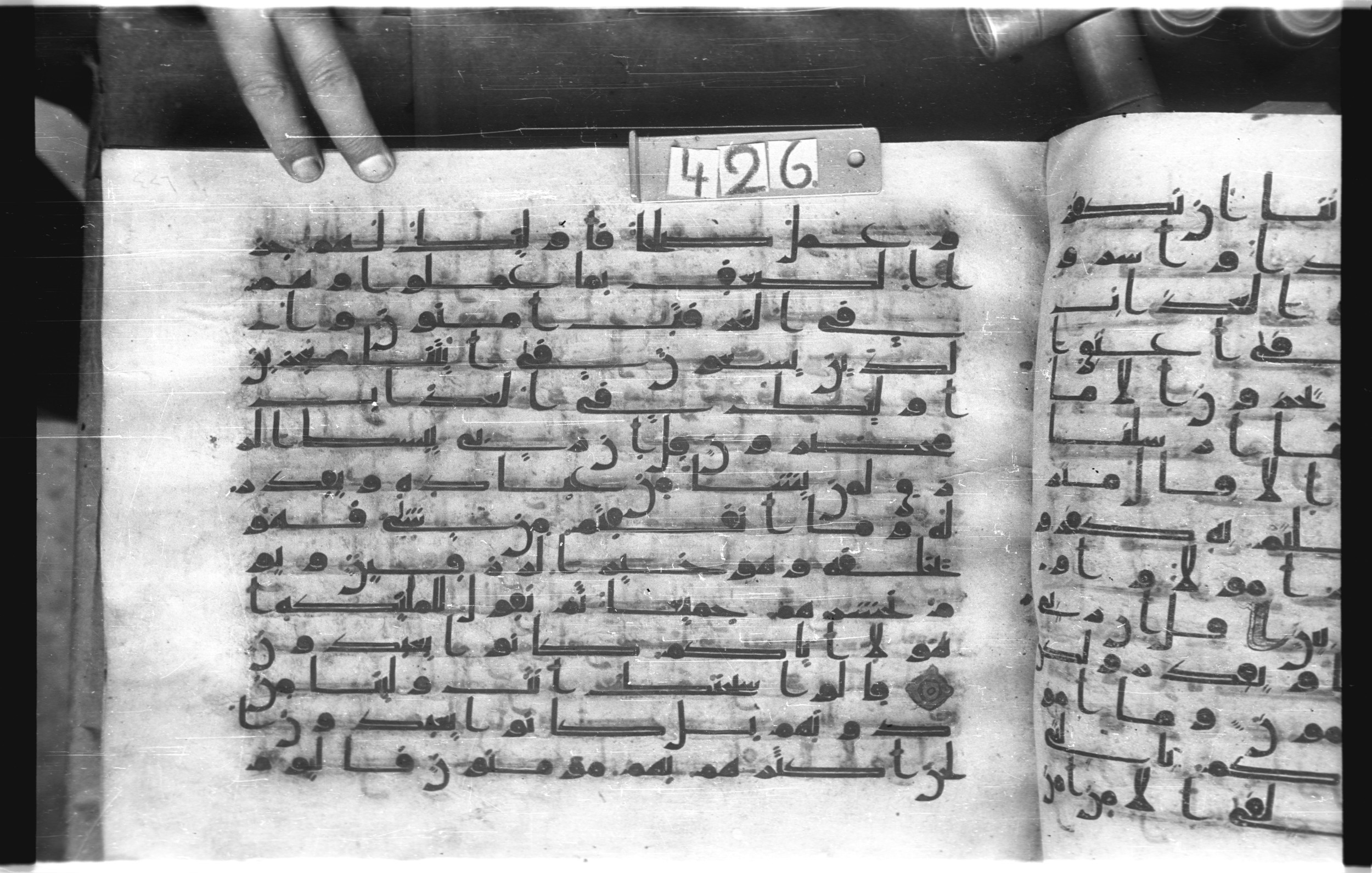 Istanbul, Topkapı Palace Museum, "Saray 50386" (Karatay 42), in kūfī, type F.I script, showing Surah 34:40 from Mid-8th to Late 9th Century AD found in Unknown provenance, currently housed at Topkapı Palace Museum (Topkapı Sarayı Müzesi), Istanbul, Turkey