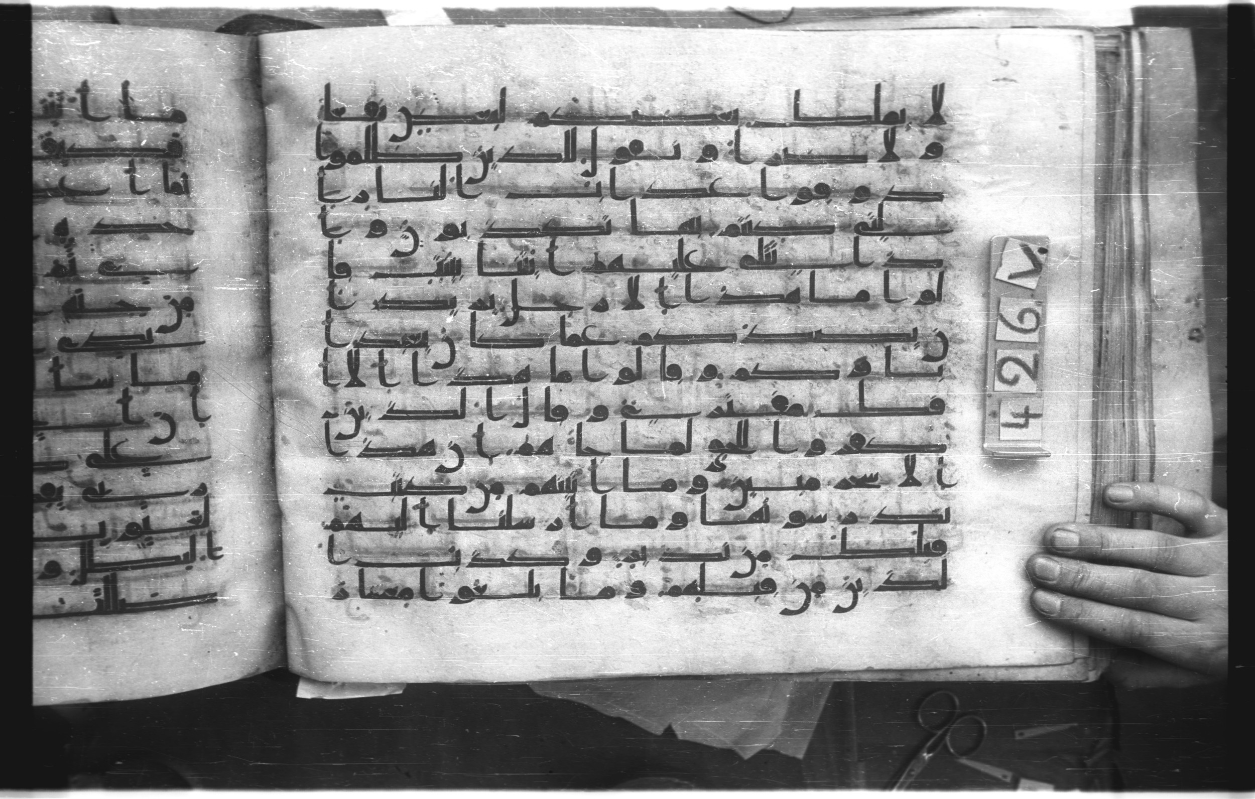 Istanbul, Topkapı Palace Museum, "Saray 50386" (Karatay 42), in kūfī, type F.I script, showing Surah 34:44 from Mid-8th to Late 9th Century AD found in Unknown provenance, currently housed at Topkapı Palace Museum (Topkapı Sarayı Müzesi), Istanbul, Turkey