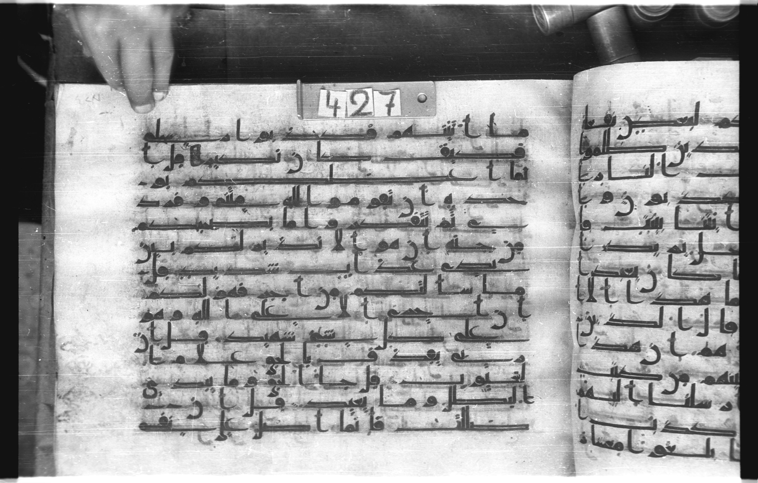 Istanbul, Topkapı Palace Museum, "Saray 50386" (Karatay 42), in kūfī, type F.I script, showing Surah 34:46 from Mid-8th to Late 9th Century AD found in Unknown provenance, currently housed at Topkapı Palace Museum (Topkapı Sarayı Müzesi), Istanbul, Turkey