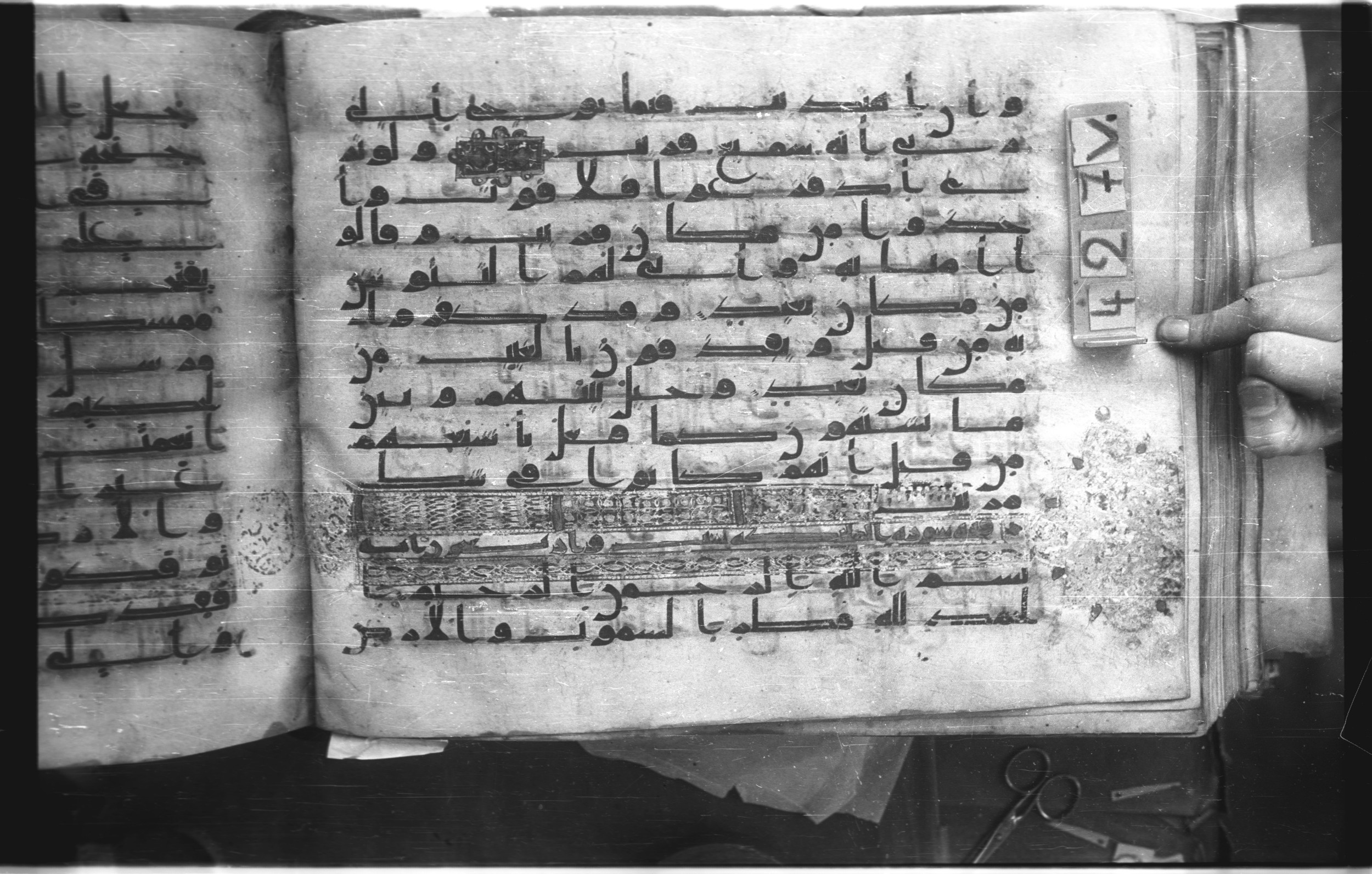 Istanbul, Topkapı Palace Museum, "Saray 50386" (Karatay 42), in kūfī, type F.I script, showing Surah 34:52 from Mid-8th to Late 9th Century AD found in Unknown provenance, currently housed at Topkapı Palace Museum (Topkapı Sarayı Müzesi), Istanbul, Turkey