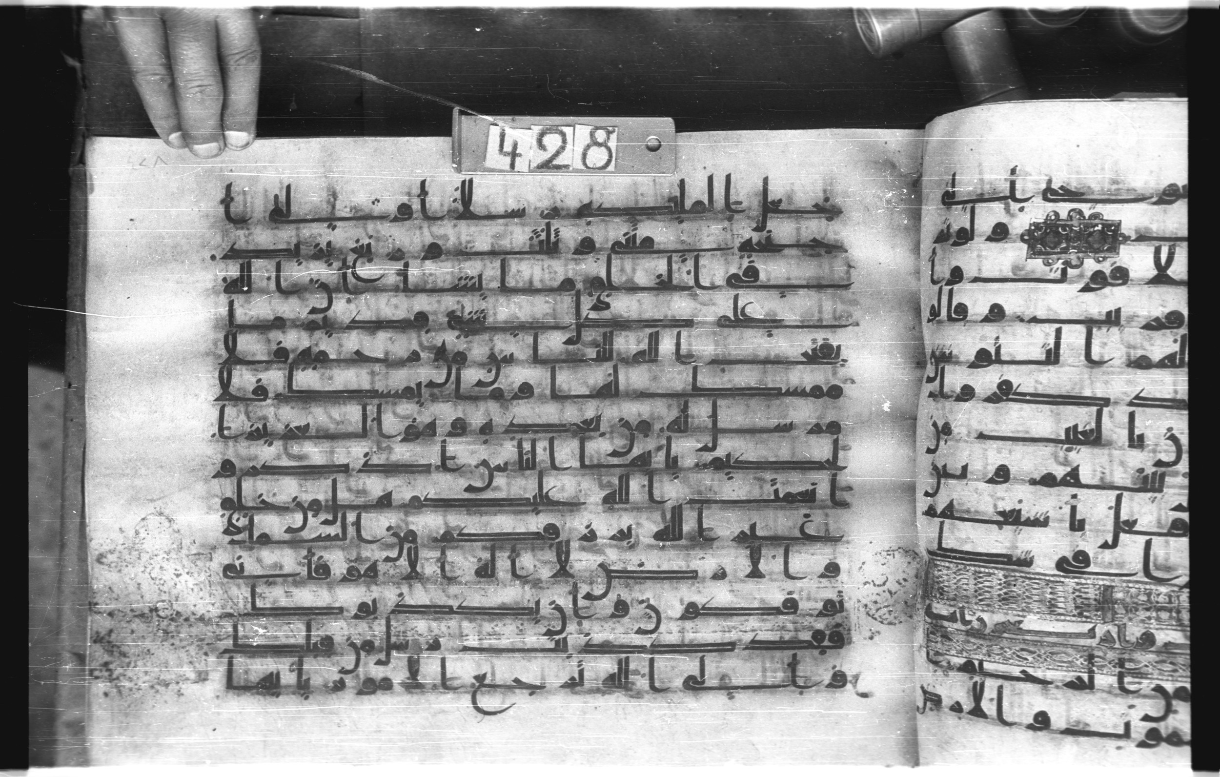 Istanbul, Topkapı Palace Museum, "Saray 50386" (Karatay 42), in kūfī, type F.I script, showing Surah 35:4 from Mid-8th to Late 9th Century AD found in Unknown provenance, currently housed at Topkapı Palace Museum (Topkapı Sarayı Müzesi), Istanbul, Turkey