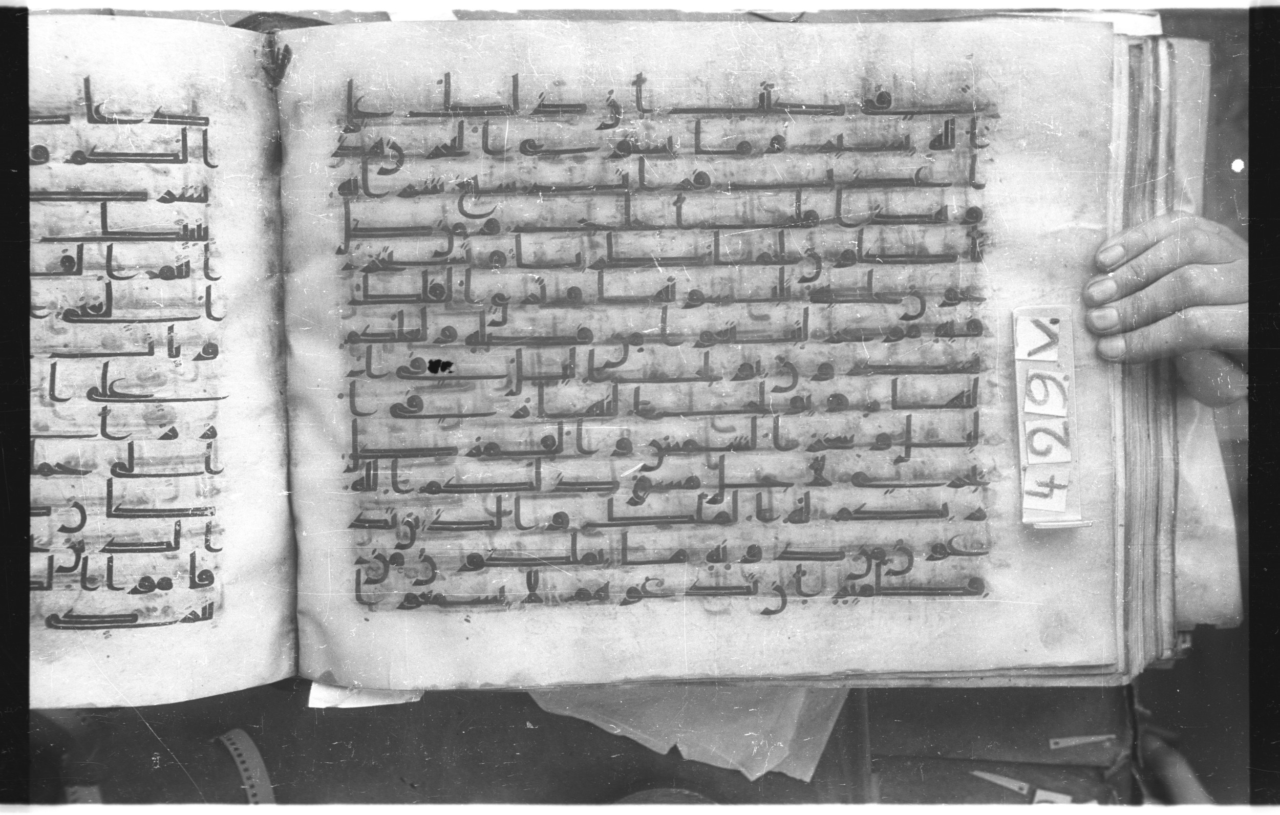 Istanbul, Topkapı Palace Museum, "Saray 50386" (Karatay 42), in kūfī, type F.I script, showing Surah 35:12 from Mid-8th to Late 9th Century AD found in Unknown provenance, currently housed at Topkapı Palace Museum (Topkapı Sarayı Müzesi), Istanbul, Turkey