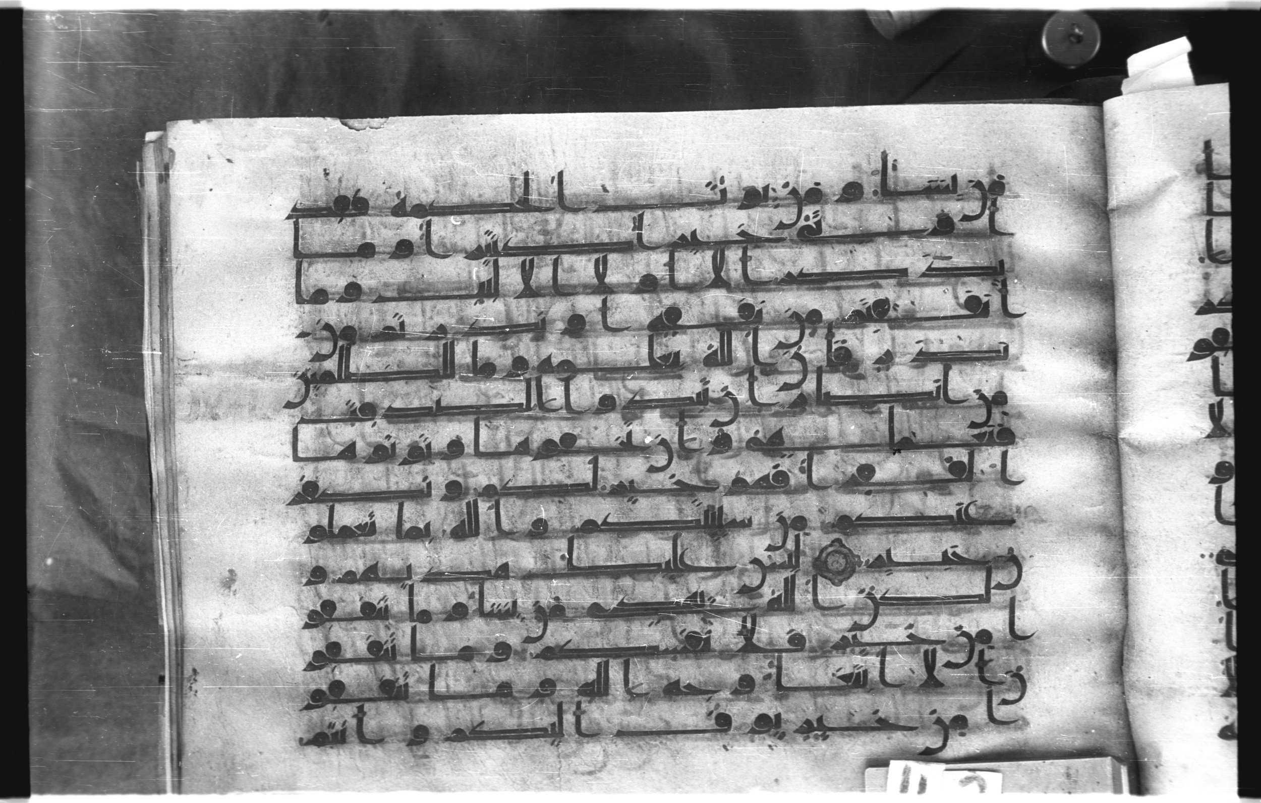 Istanbul, Topkapı Palace Museum, "Saray 50386" (Karatay 42) (Scan 2), in kūfī, type F.I script, showing Surah 2:271 from Mid-8th to Late 9th Century AD found in Unknown provenance, currently housed at Topkapı Palace Museum (Topkapı Sarayı Müzesi), Istanbul, Turkey