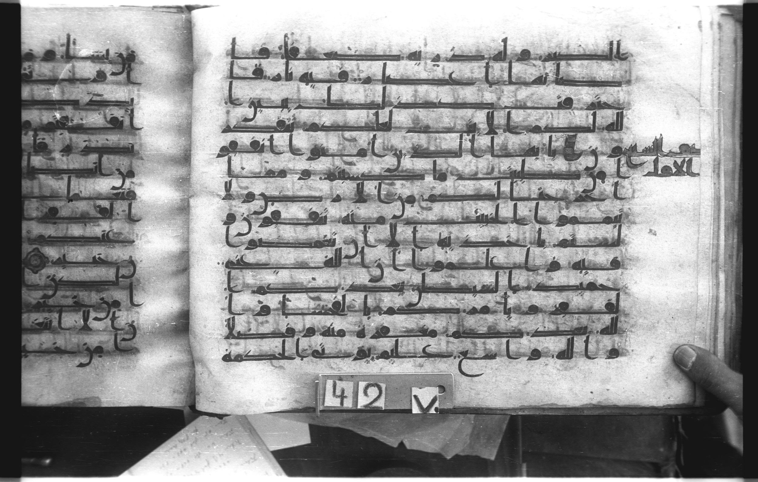 Istanbul, Topkapı Palace Museum, "Saray 50386" (Karatay 42), in kūfī, type F.I script, showing Surah 2:267 from Mid-8th to Late 9th Century AD found in Unknown provenance, currently housed at Topkapı Palace Museum (Topkapı Sarayı Müzesi), Istanbul, Turkey