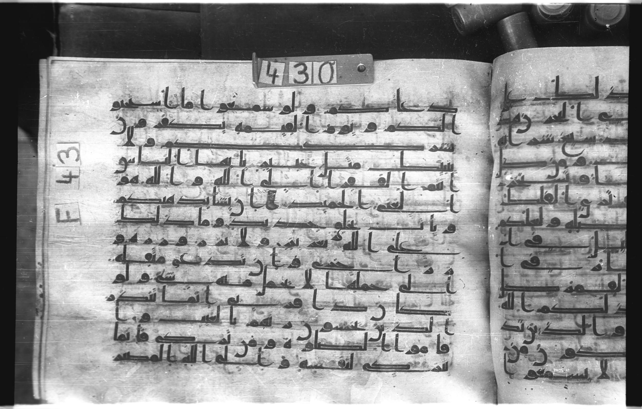 Istanbul, Topkapı Palace Museum, "Saray 50386" (Karatay 42) (Scan 1), in kūfī, type F.I script, showing Surah 35:16 from Mid-8th to Late 9th Century AD found in Unknown provenance, currently housed at Topkapı Palace Museum (Topkapı Sarayı Müzesi), Istanbul, Turkey