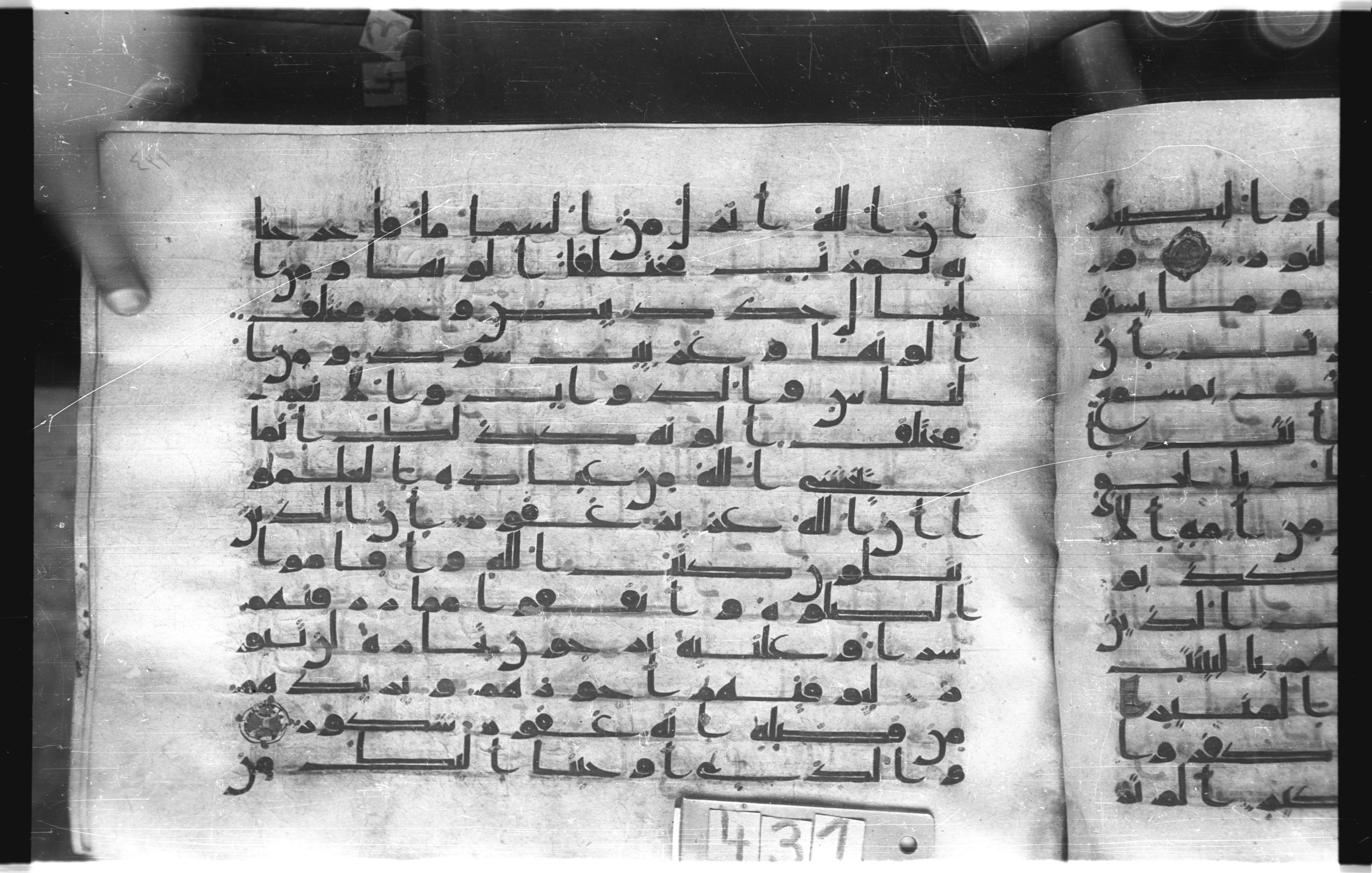 Istanbul, Topkapı Palace Museum, "Saray 50386" (Karatay 42), in kūfī, type F.I script, showing Surah 35:28 from Mid-8th to Late 9th Century AD found in Unknown provenance, currently housed at Topkapı Palace Museum (Topkapı Sarayı Müzesi), Istanbul, Turkey