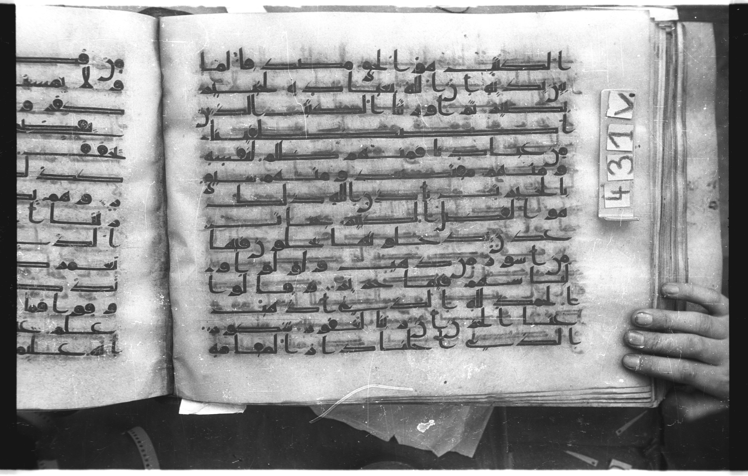 Istanbul, Topkapı Palace Museum, "Saray 50386" (Karatay 42), in kūfī, type F.I script, showing Surah 35:32 from Mid-8th to Late 9th Century AD found in Unknown provenance, currently housed at Topkapı Palace Museum (Topkapı Sarayı Müzesi), Istanbul, Turkey