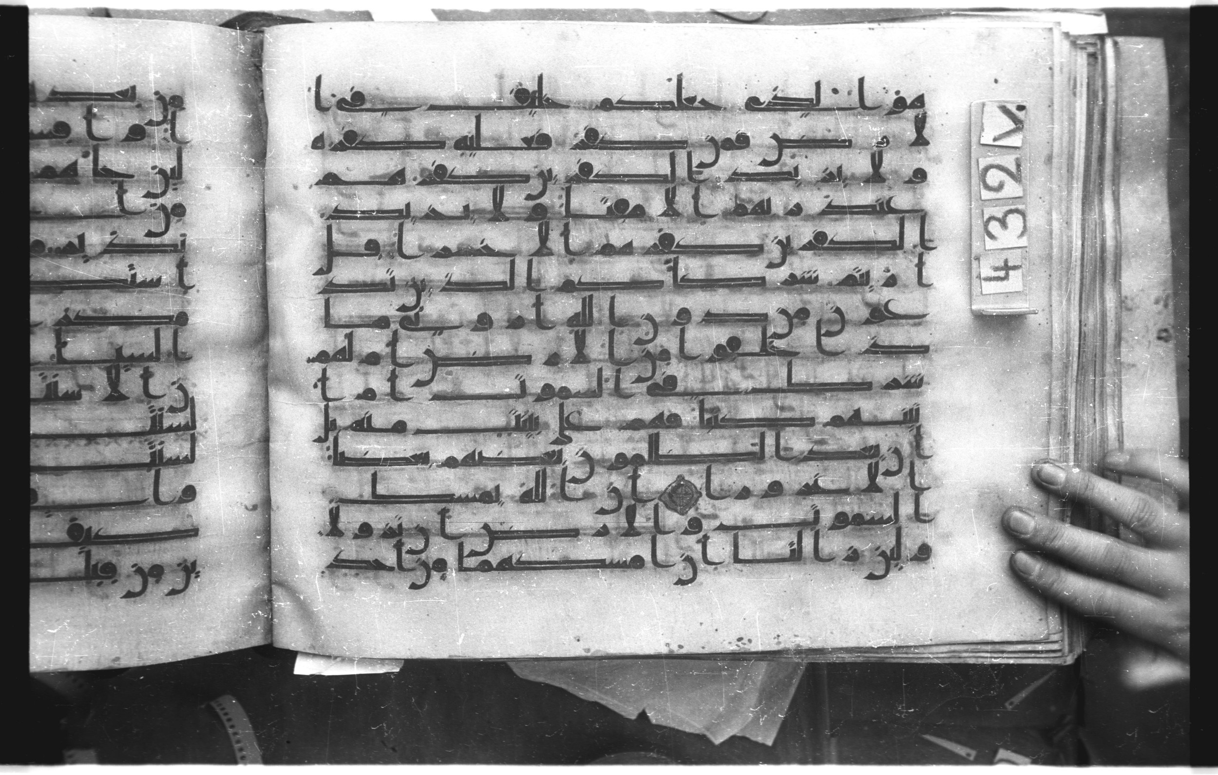Istanbul, Topkapı Palace Museum, "Saray 50386" (Karatay 42), in kūfī, type F.I script, showing Surah 35:39 from Mid-8th to Late 9th Century AD found in Unknown provenance, currently housed at Topkapı Palace Museum (Topkapı Sarayı Müzesi), Istanbul, Turkey