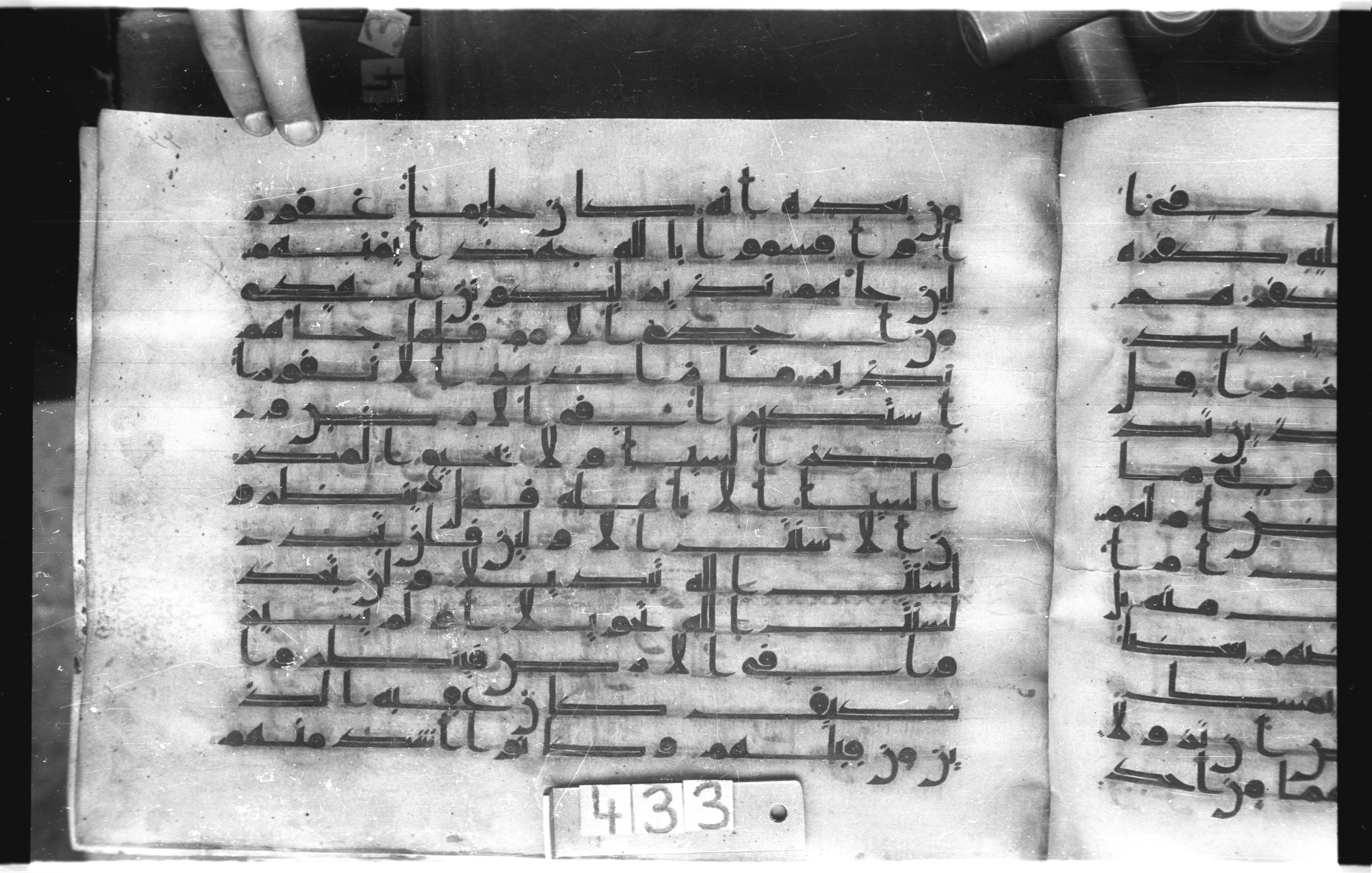 Istanbul, Topkapı Palace Museum, "Saray 50386" (Karatay 42) (Scan 2), in kūfī, type F.I script, showing Surah 35:41 from Mid-8th to Late 9th Century AD found in Unknown provenance, currently housed at Topkapı Palace Museum (Topkapı Sarayı Müzesi), Istanbul, Turkey