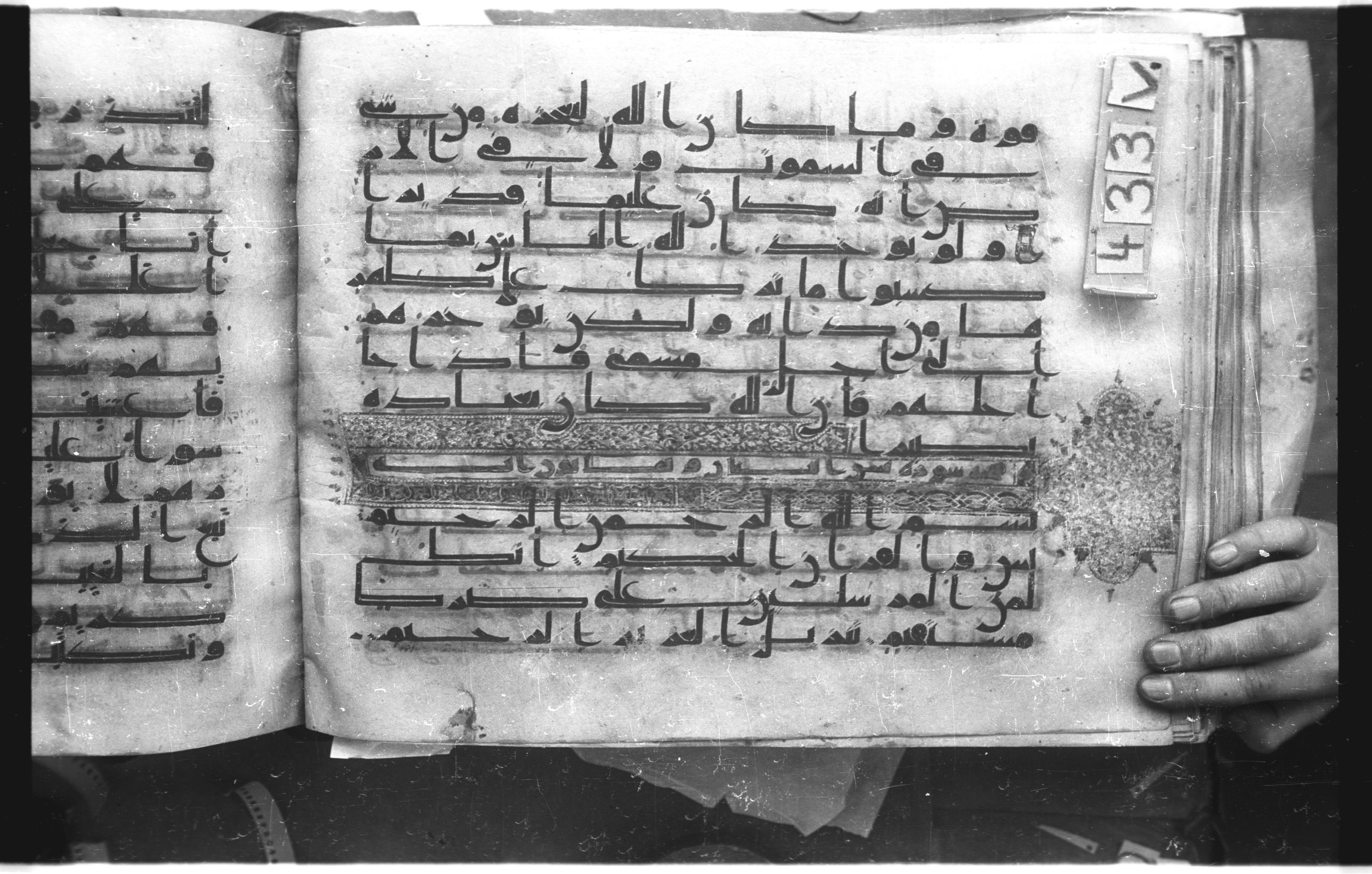 Istanbul, Topkapı Palace Museum, "Saray 50386" (Karatay 42), in kūfī, type F.I script, showing Surah 36:3 from Mid-8th to Late 9th Century AD found in Unknown provenance, currently housed at Topkapı Palace Museum (Topkapı Sarayı Müzesi), Istanbul, Turkey