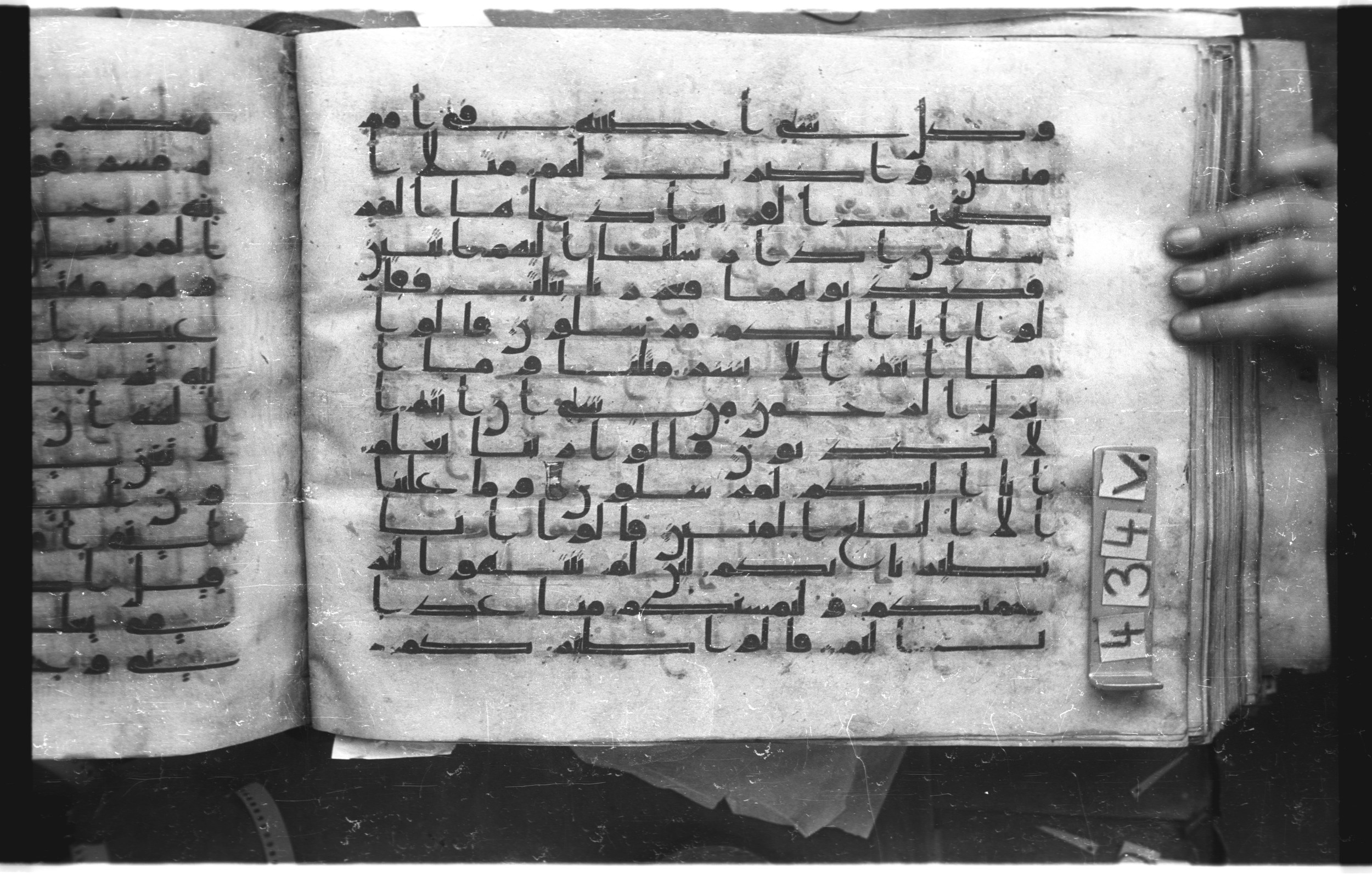 Istanbul, Topkapı Palace Museum, "Saray 50386" (Karatay 42), in kūfī, type F.I script, showing Surah 36:13 from Mid-8th to Late 9th Century AD found in Unknown provenance, currently housed at Topkapı Palace Museum (Topkapı Sarayı Müzesi), Istanbul, Turkey