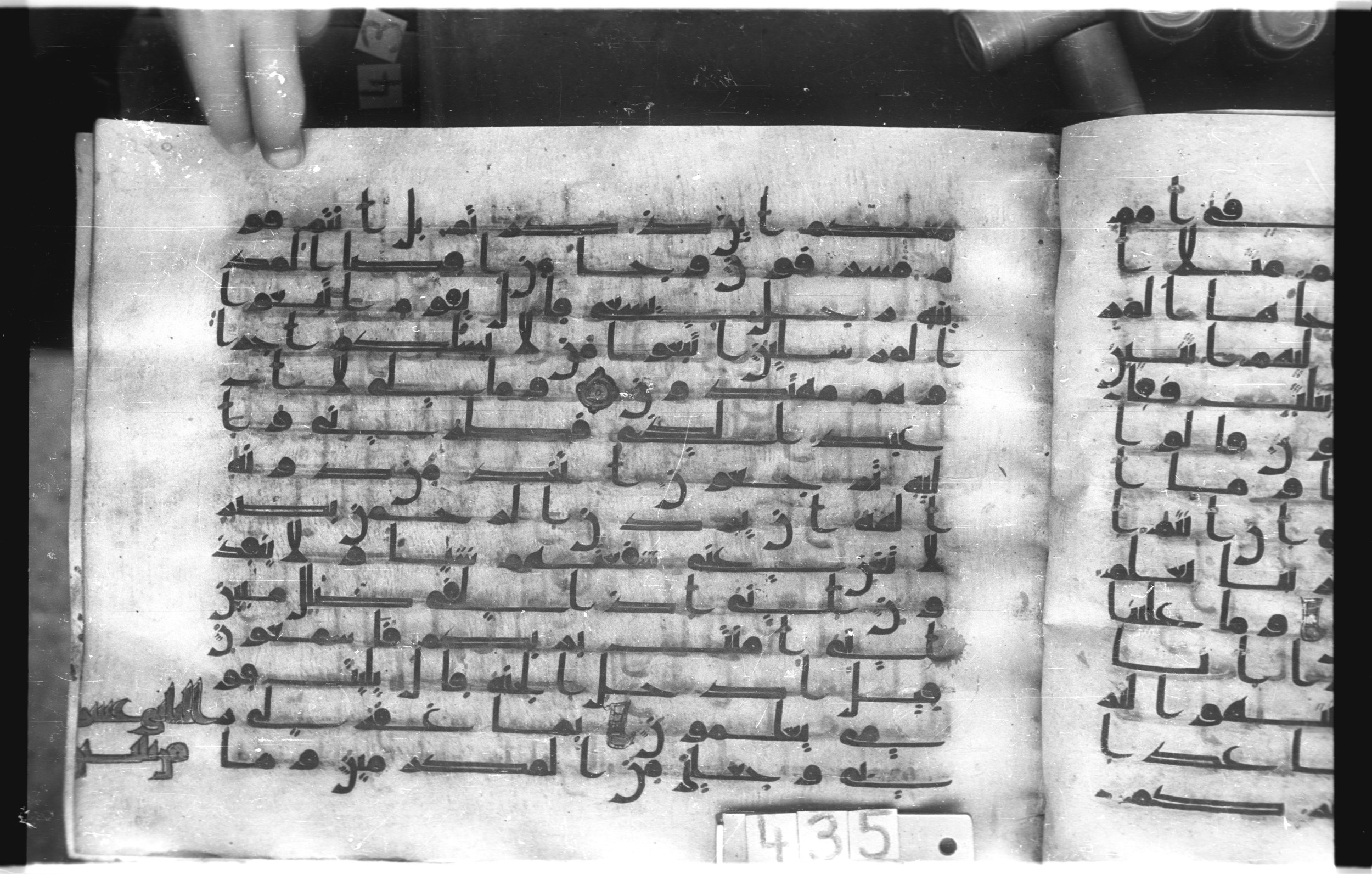 Istanbul, Topkapı Palace Museum, "Saray 50386" (Karatay 42), in kūfī, type F.I script, showing Surah 36:22 from Mid-8th to Late 9th Century AD found in Unknown provenance, currently housed at Topkapı Palace Museum (Topkapı Sarayı Müzesi), Istanbul, Turkey