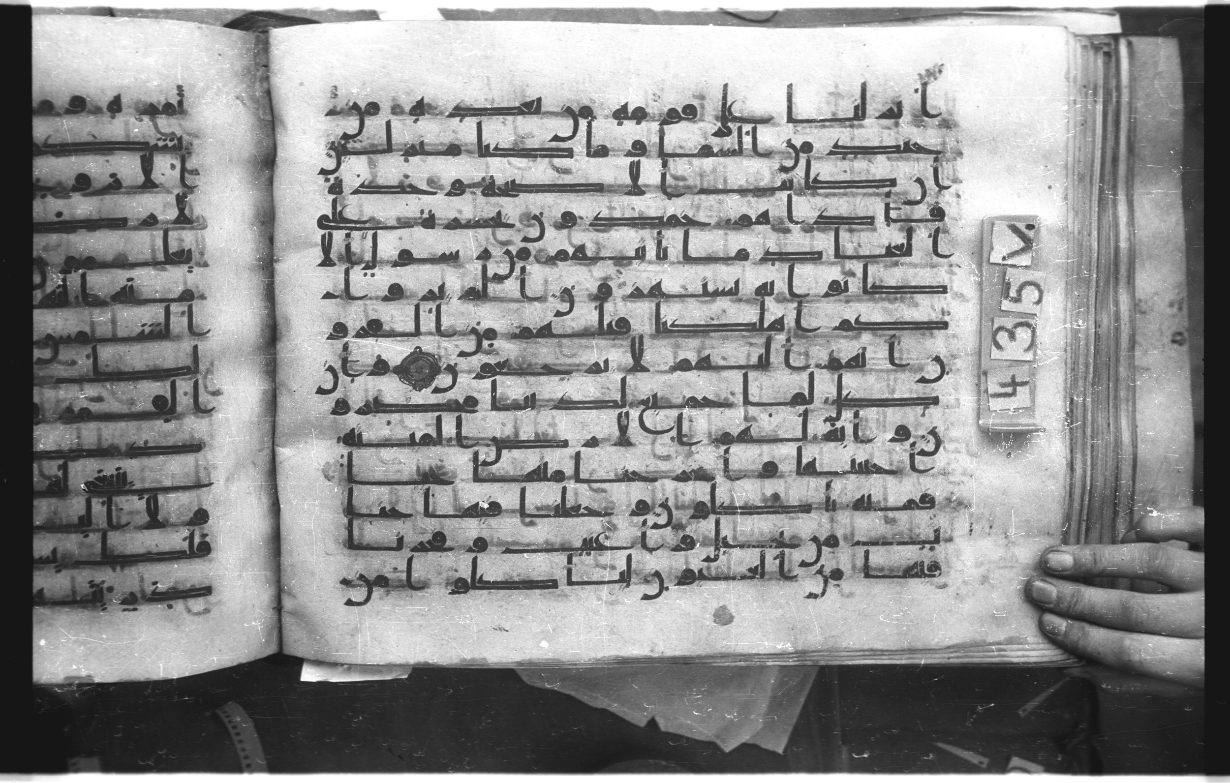 Istanbul, Topkapı Palace Museum, "Saray 50386" (Karatay 42), in kūfī, type F.I script, showing Surah 36:32 from Mid-8th to Late 9th Century AD found in Unknown provenance, currently housed at Topkapı Palace Museum (Topkapı Sarayı Müzesi), Istanbul, Turkey