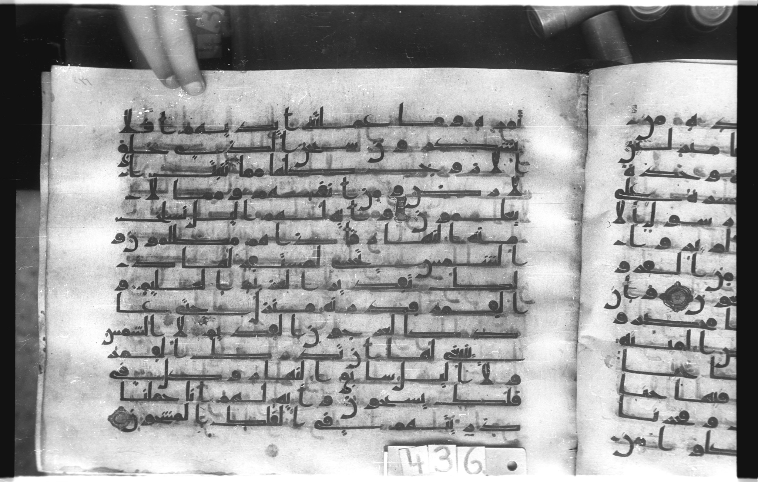 Istanbul, Topkapı Palace Museum, "Saray 50386" (Karatay 42), in kūfī, type F.I script, showing Surah 36:41 from Mid-8th to Late 9th Century AD found in Unknown provenance, currently housed at Topkapı Palace Museum (Topkapı Sarayı Müzesi), Istanbul, Turkey