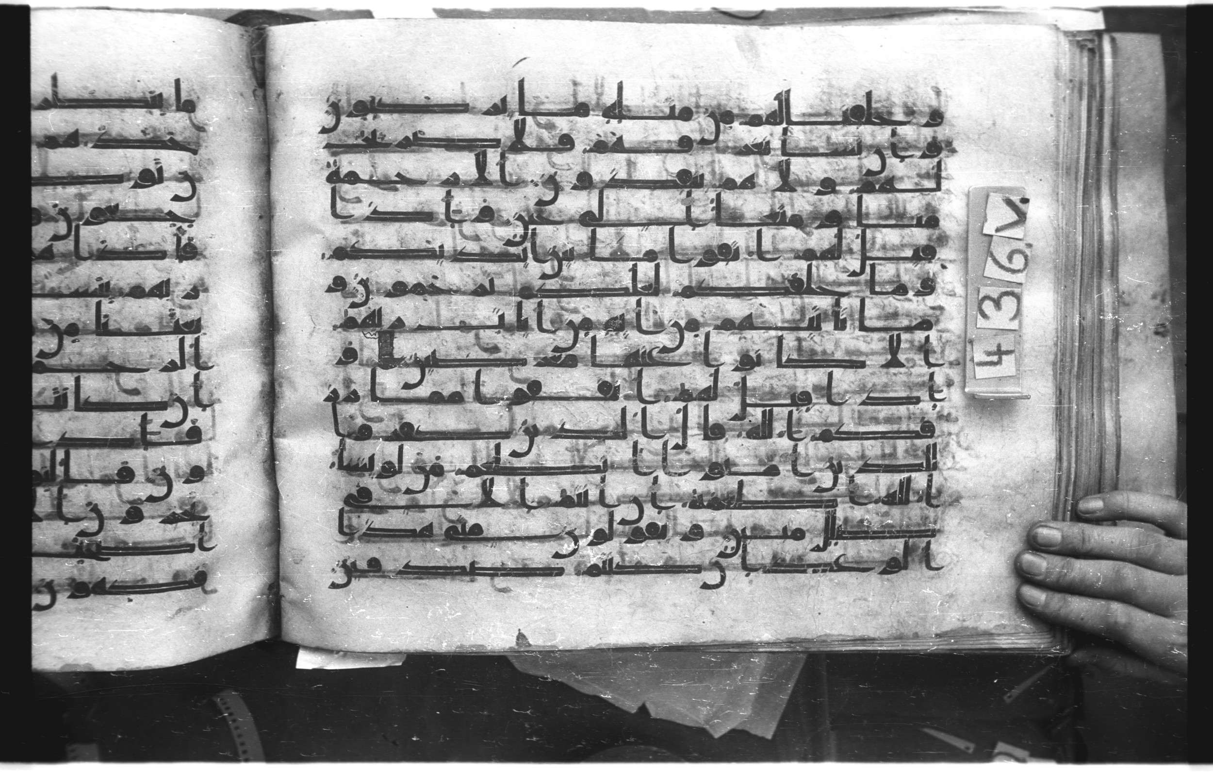 Istanbul, Topkapı Palace Museum, "Saray 50386" (Karatay 42), in kūfī, type F.I script, showing Surah 36:44 from Mid-8th to Late 9th Century AD found in Unknown provenance, currently housed at Topkapı Palace Museum (Topkapı Sarayı Müzesi), Istanbul, Turkey
