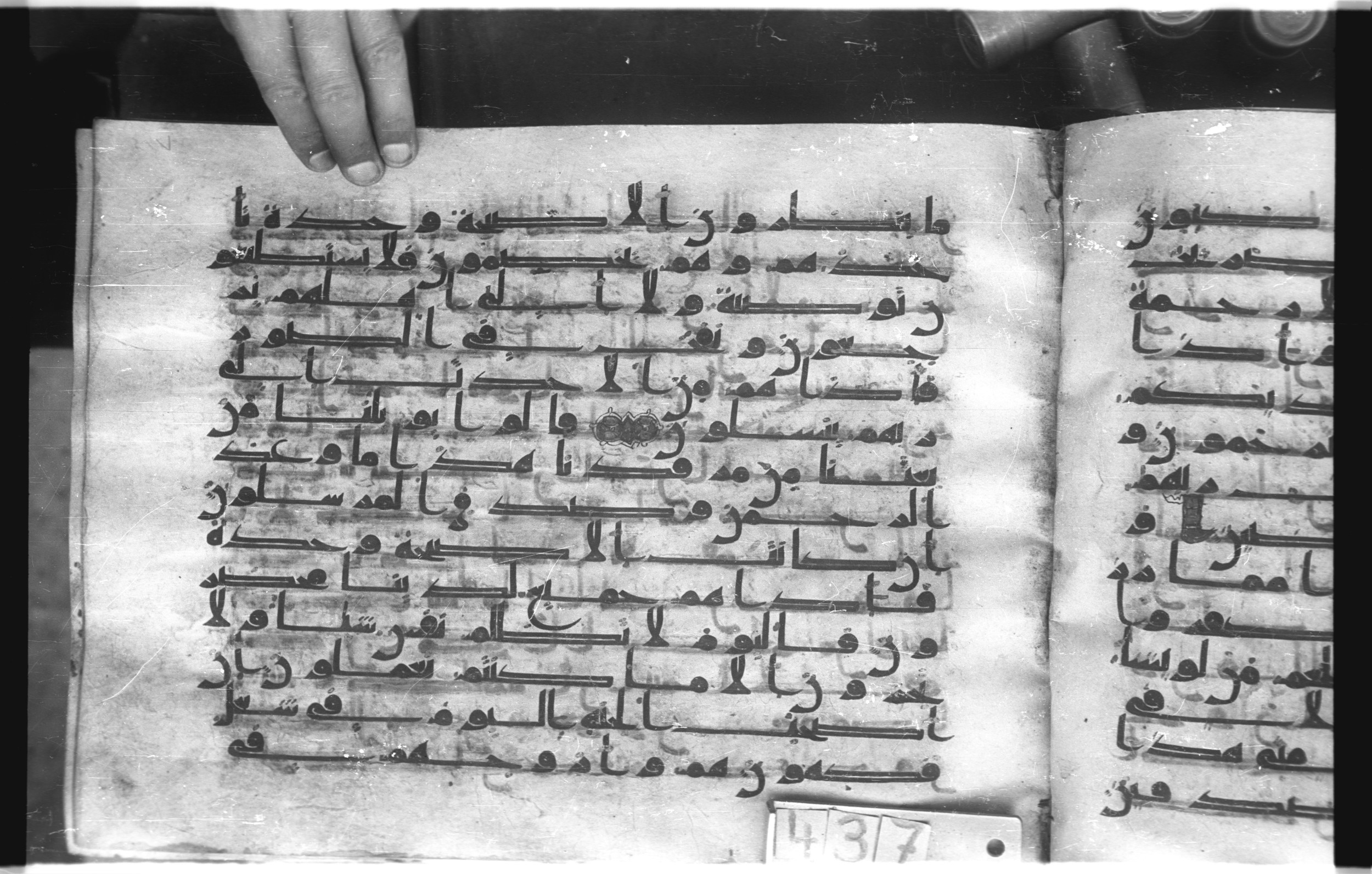 Istanbul, Topkapı Palace Museum, "Saray 50386" (Karatay 42), in kūfī, type F.I script, showing Surah 36:49 from Mid-8th to Late 9th Century AD found in Unknown provenance, currently housed at Topkapı Palace Museum (Topkapı Sarayı Müzesi), Istanbul, Turkey