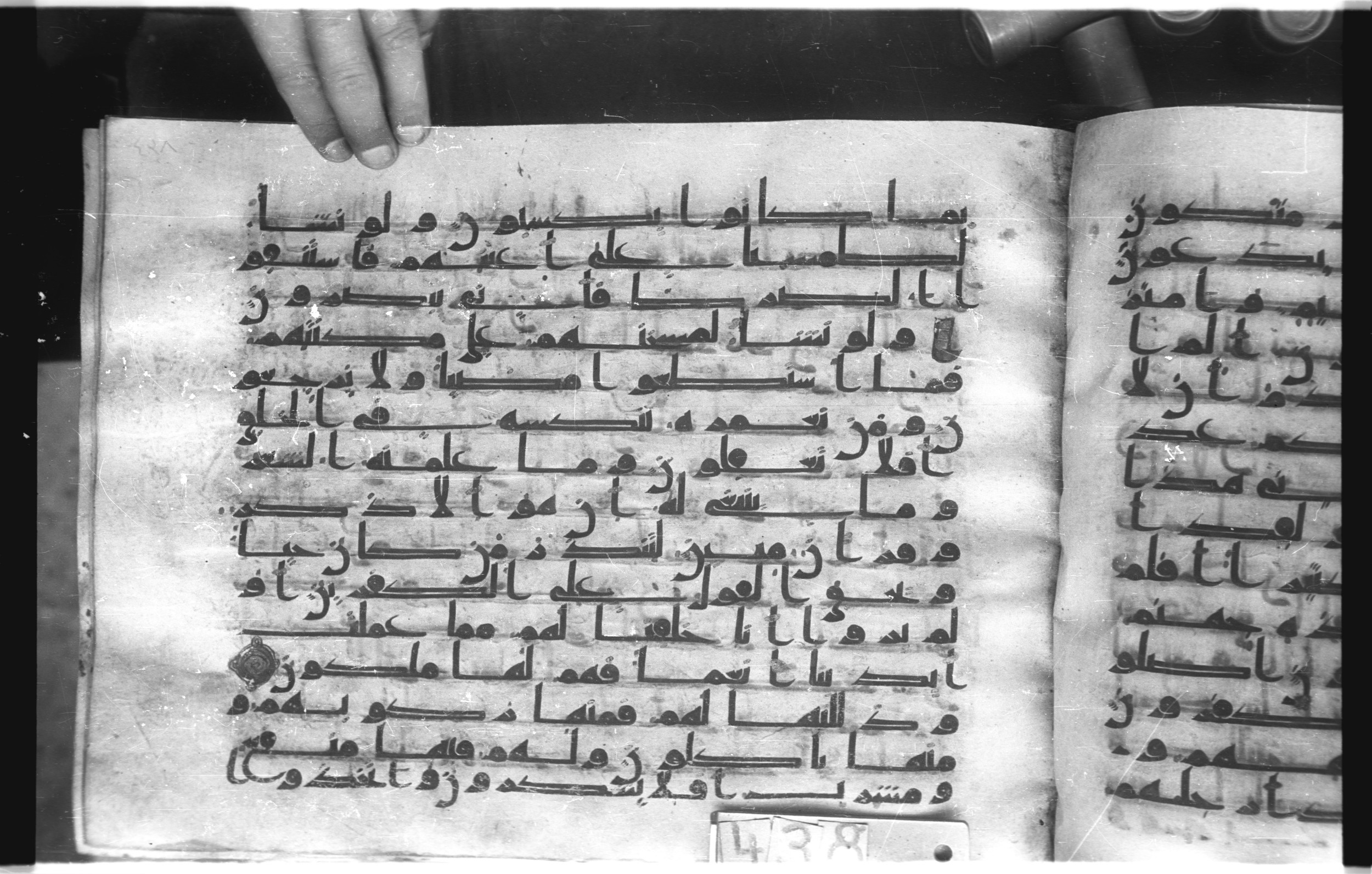 Istanbul, Topkapı Palace Museum, "Saray 50386" (Karatay 42), in kūfī, type F.I script, showing Surah 36:72 from Mid-8th to Late 9th Century AD found in Unknown provenance, currently housed at Topkapı Palace Museum (Topkapı Sarayı Müzesi), Istanbul, Turkey
