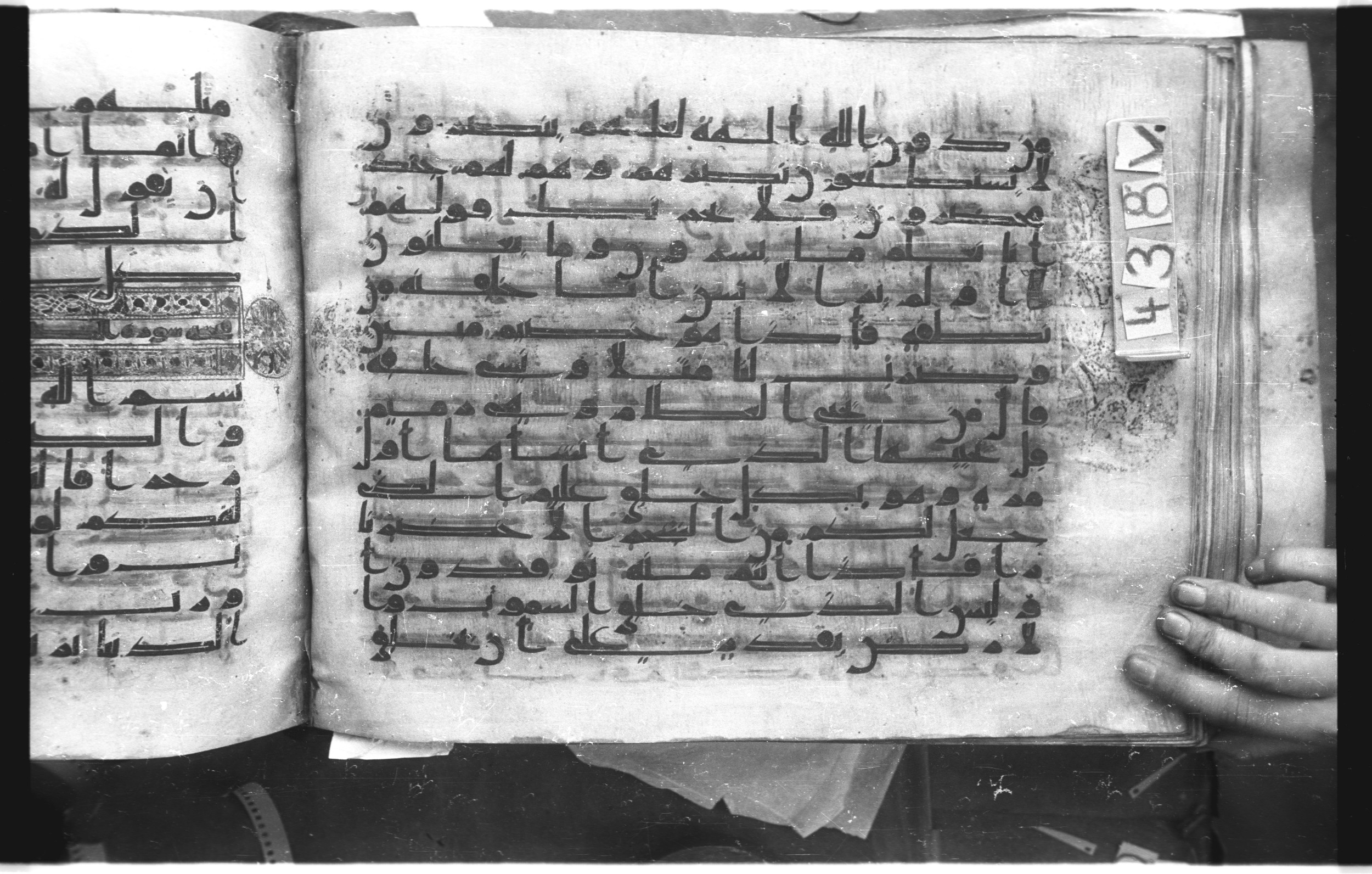 Istanbul, Topkapı Palace Museum, "Saray 50386" (Karatay 42), in kūfī, type F.I script, showing Surah 36:76 from Mid-8th to Late 9th Century AD found in Unknown provenance, currently housed at Topkapı Palace Museum (Topkapı Sarayı Müzesi), Istanbul, Turkey