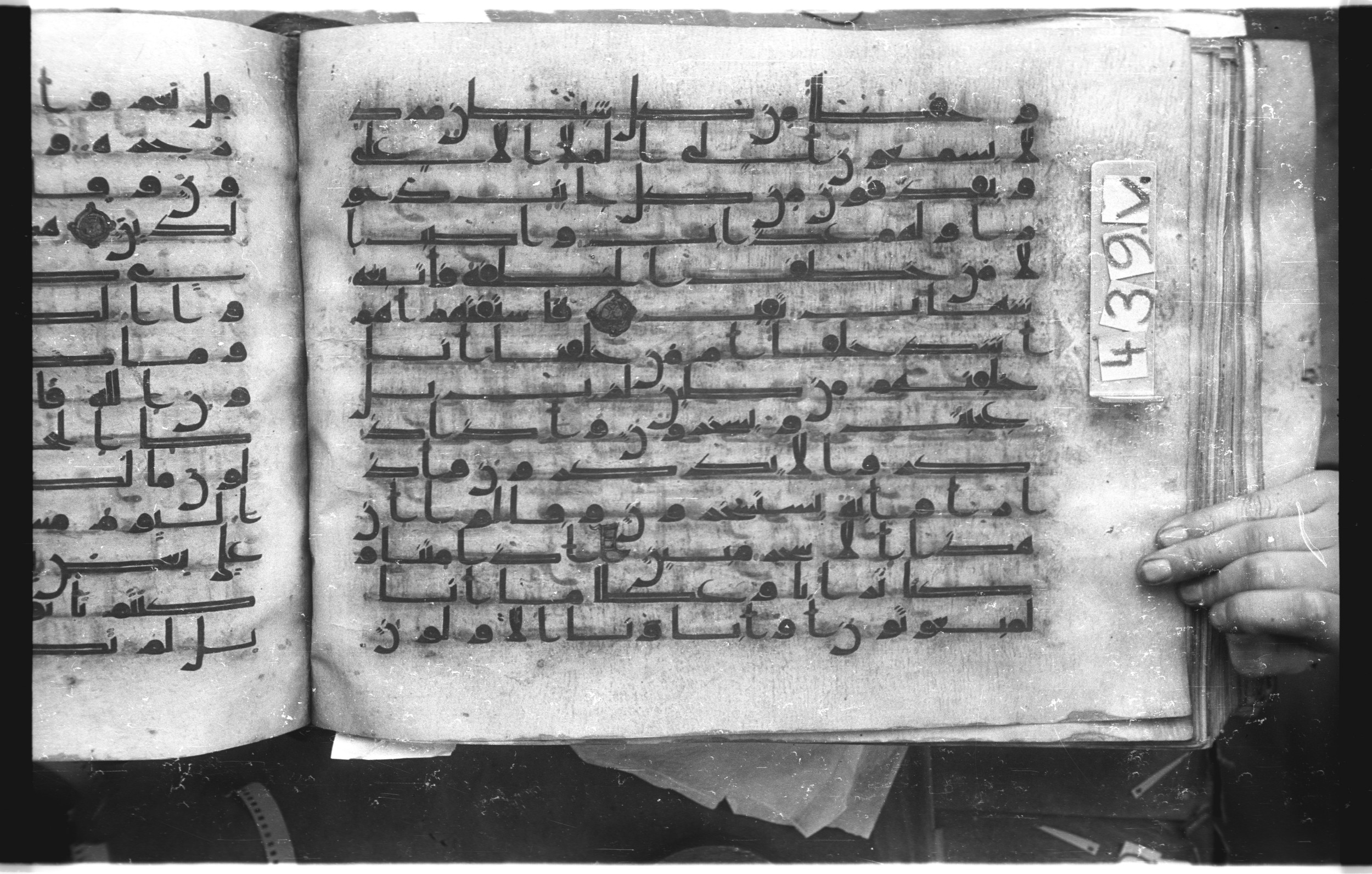 Istanbul, Topkapı Palace Museum, "Saray 50386" (Karatay 42), in kūfī, type F.I script, showing Surah 37:13 from Mid-8th to Late 9th Century AD found in Unknown provenance, currently housed at Topkapı Palace Museum (Topkapı Sarayı Müzesi), Istanbul, Turkey