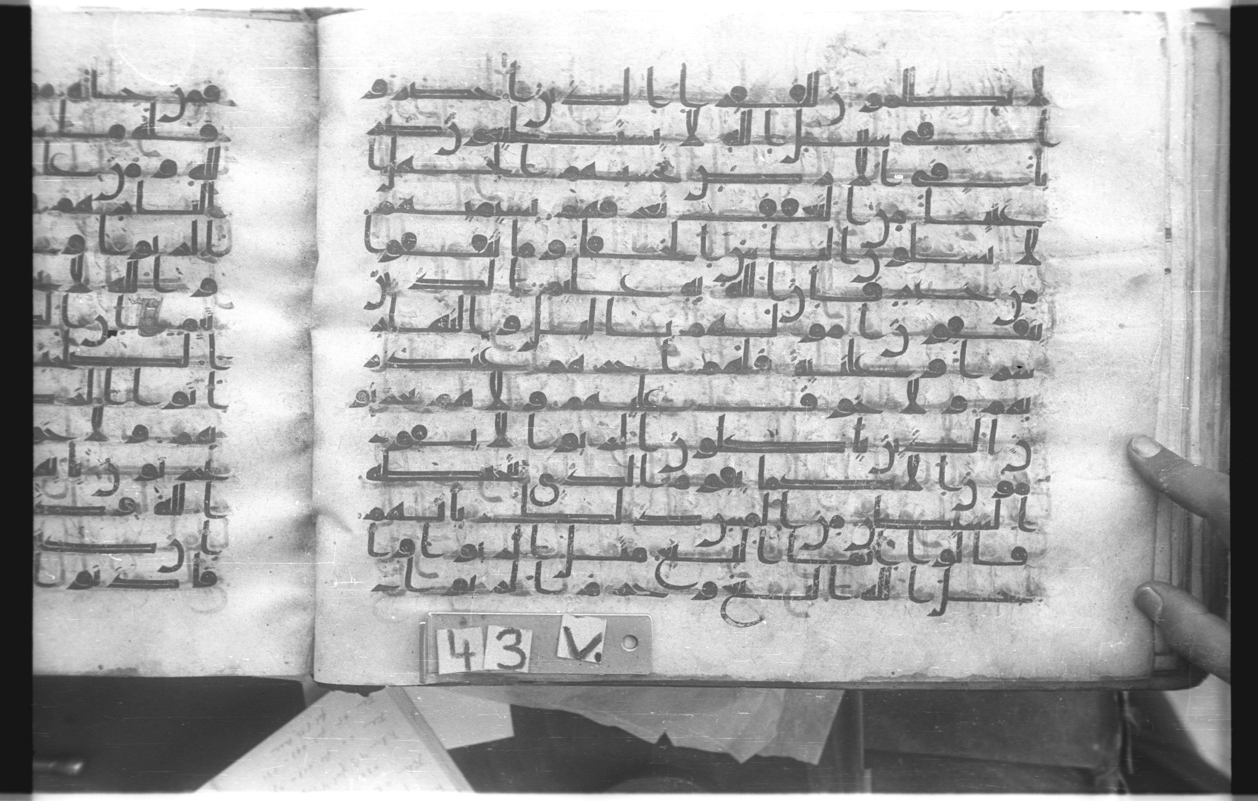 Istanbul, Topkapı Palace Museum, "Saray 50386" (Karatay 42), in kūfī, type F.I script, showing Surah 2:274 from Mid-8th to Late 9th Century AD found in Unknown provenance, currently housed at Topkapı Palace Museum (Topkapı Sarayı Müzesi), Istanbul, Turkey