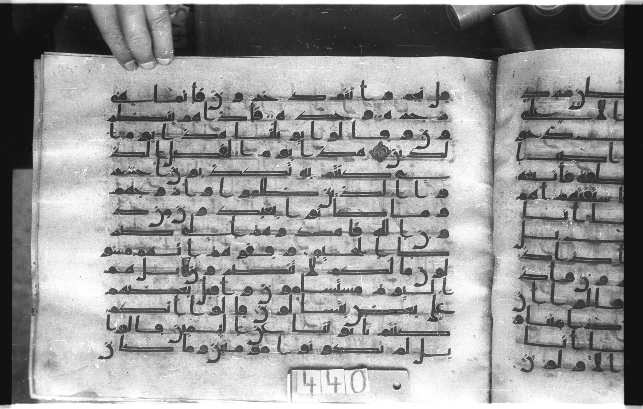 Istanbul, Topkapı Palace Museum, "Saray 50386" (Karatay 42), in kūfī, type F.I script, showing Surah 37:22 from Mid-8th to Late 9th Century AD found in Unknown provenance, currently housed at Topkapı Palace Museum (Topkapı Sarayı Müzesi), Istanbul, Turkey