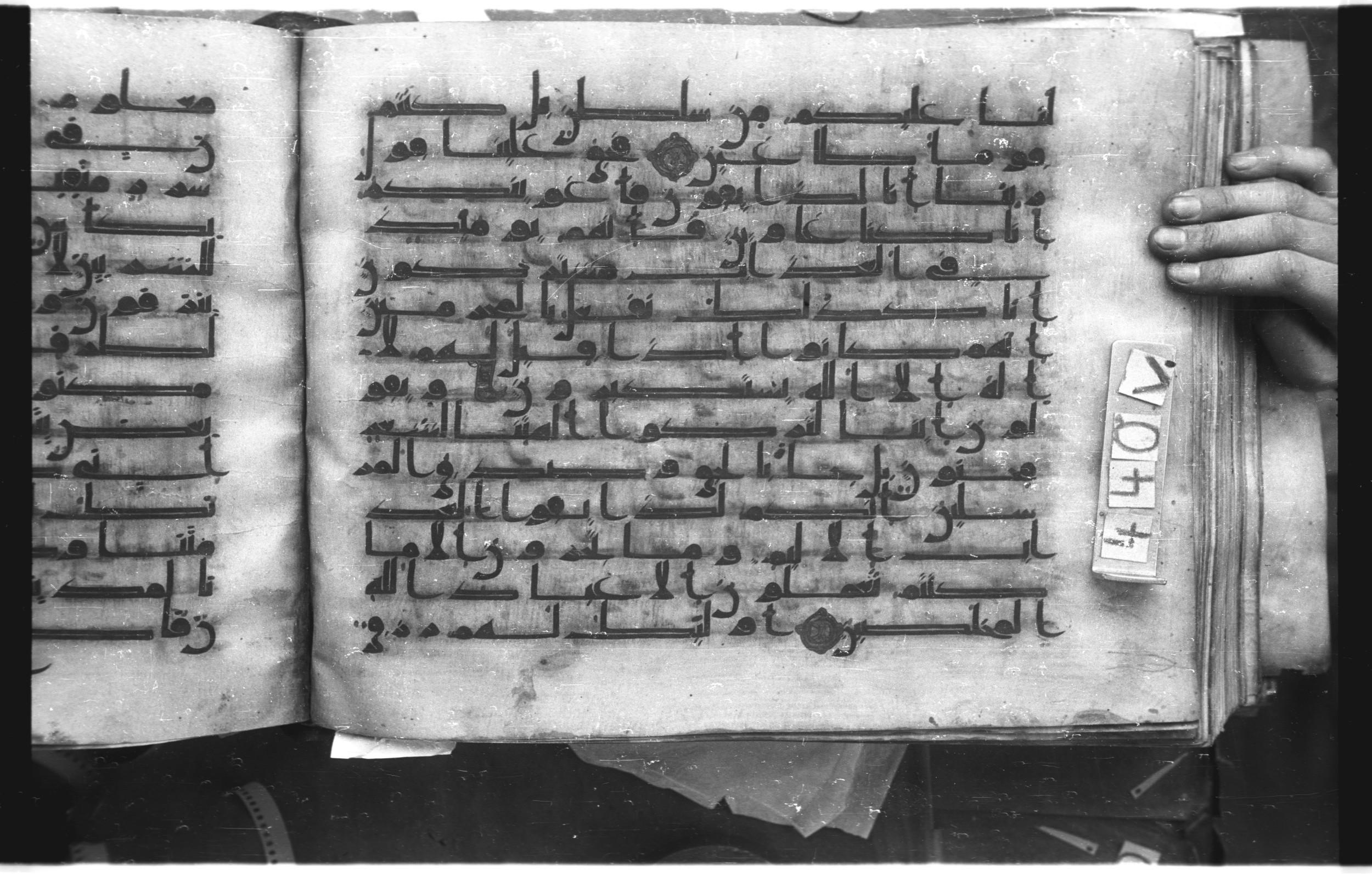 Istanbul, Topkapı Palace Museum, "Saray 50386" (Karatay 42), in kūfī, type F.I script, showing Surah 37:32 from Mid-8th to Late 9th Century AD found in Unknown provenance, currently housed at Topkapı Palace Museum (Topkapı Sarayı Müzesi), Istanbul, Turkey