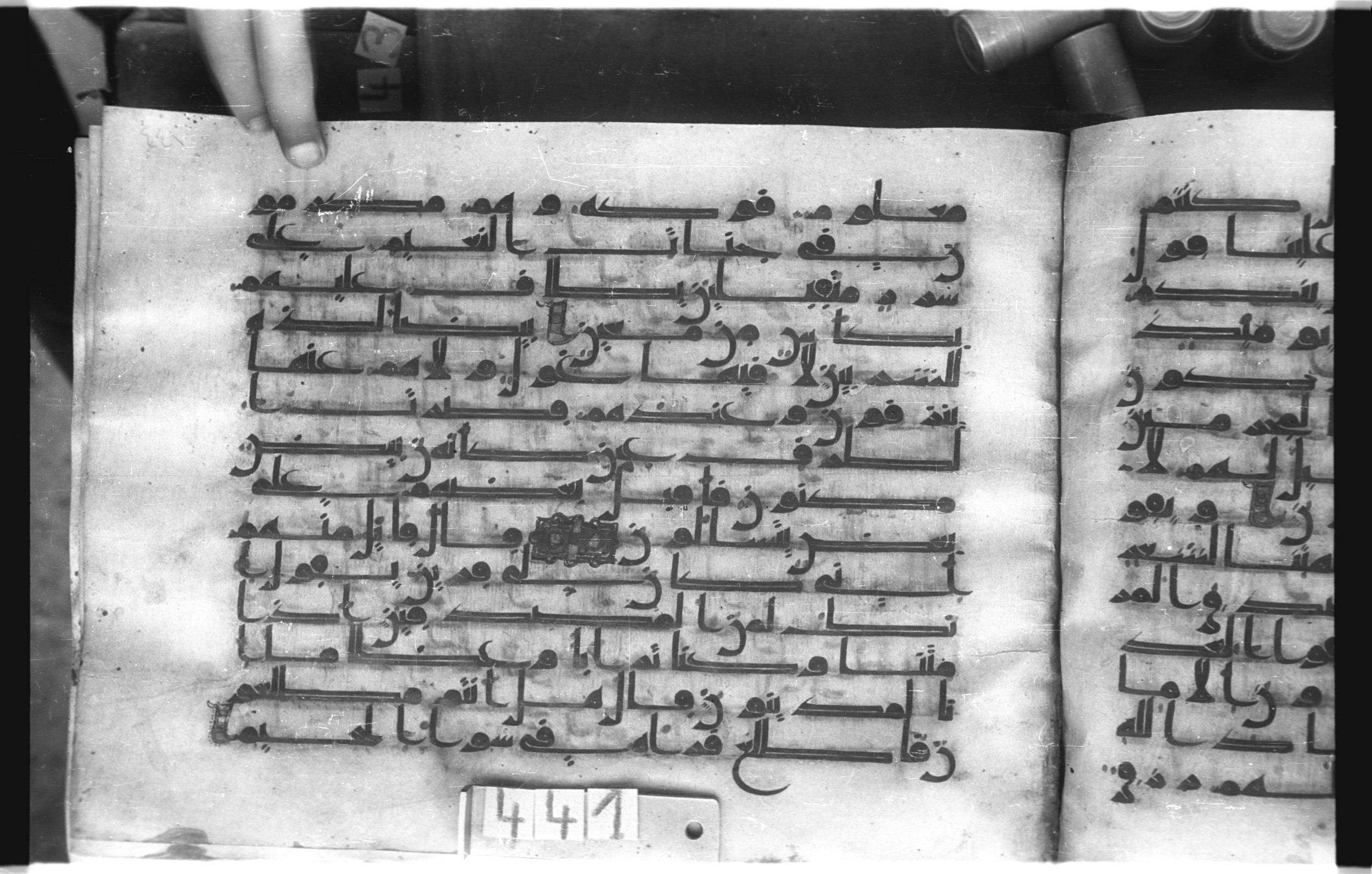 Istanbul, Topkapı Palace Museum, "Saray 50386" (Karatay 42), in kūfī, type F.I script, showing Surah 37:49 from Mid-8th to Late 9th Century AD found in Unknown provenance, currently housed at Topkapı Palace Museum (Topkapı Sarayı Müzesi), Istanbul, Turkey