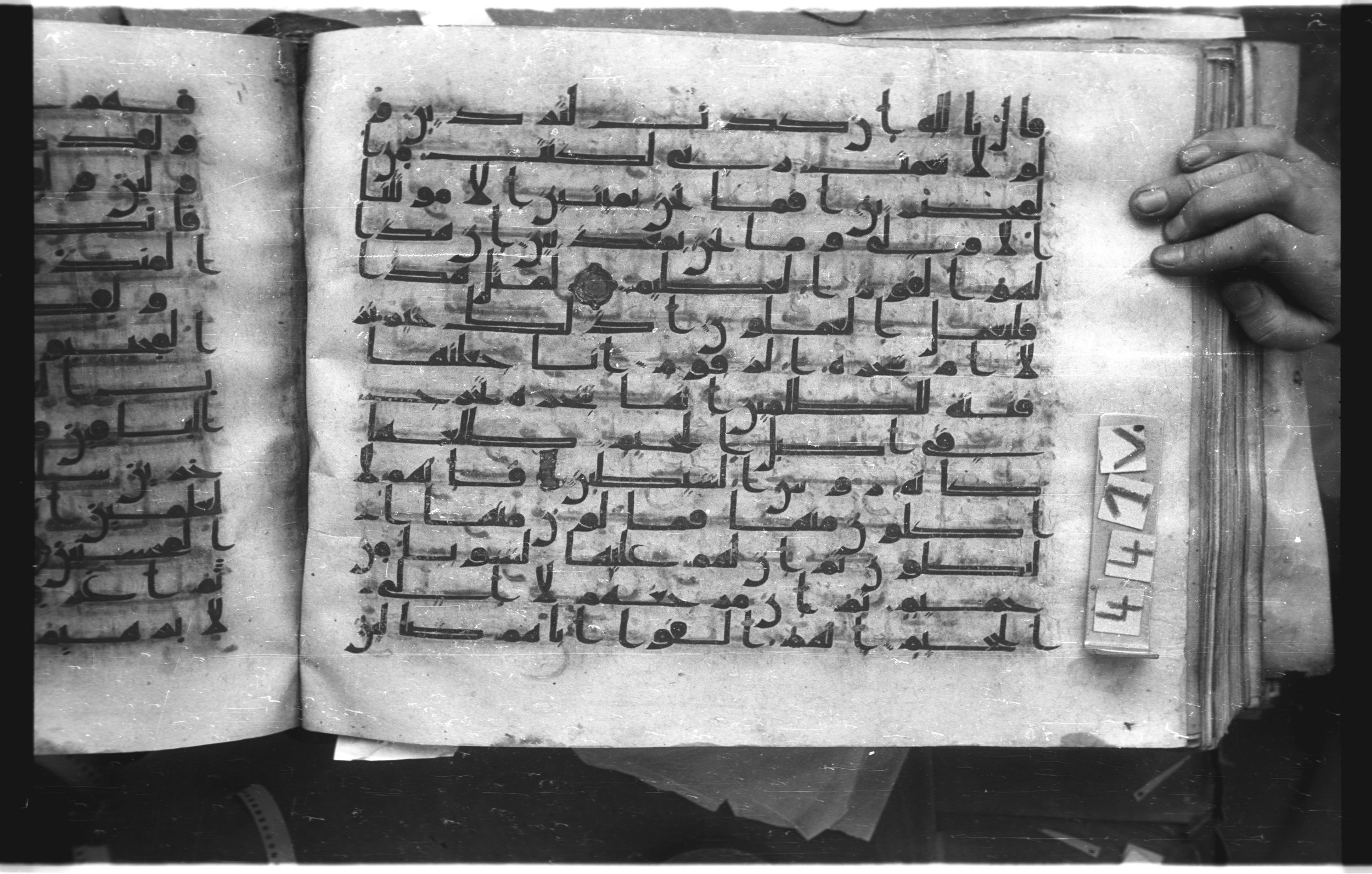 Istanbul, Topkapı Palace Museum, "Saray 50386" (Karatay 42), in kūfī, type F.I script, showing Surah 37:69 from Mid-8th to Late 9th Century AD found in Unknown provenance, currently housed at Topkapı Palace Museum (Topkapı Sarayı Müzesi), Istanbul, Turkey