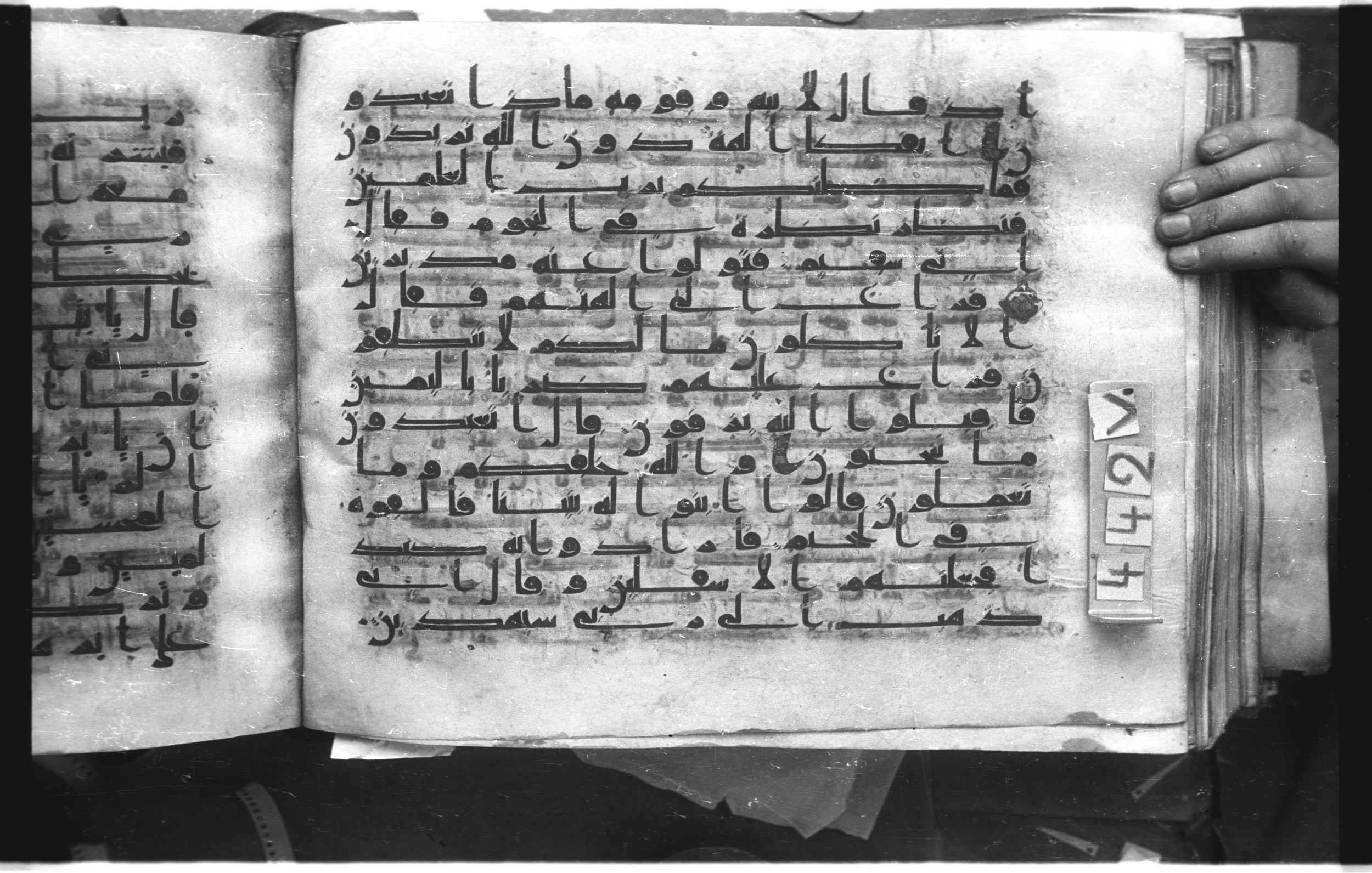 Istanbul, Topkapı Palace Museum, "Saray 50386" (Karatay 42), in kūfī, type F.I script, showing Surah 37:91 from Mid-8th to Late 9th Century AD found in Unknown provenance, currently housed at Topkapı Palace Museum (Topkapı Sarayı Müzesi), Istanbul, Turkey