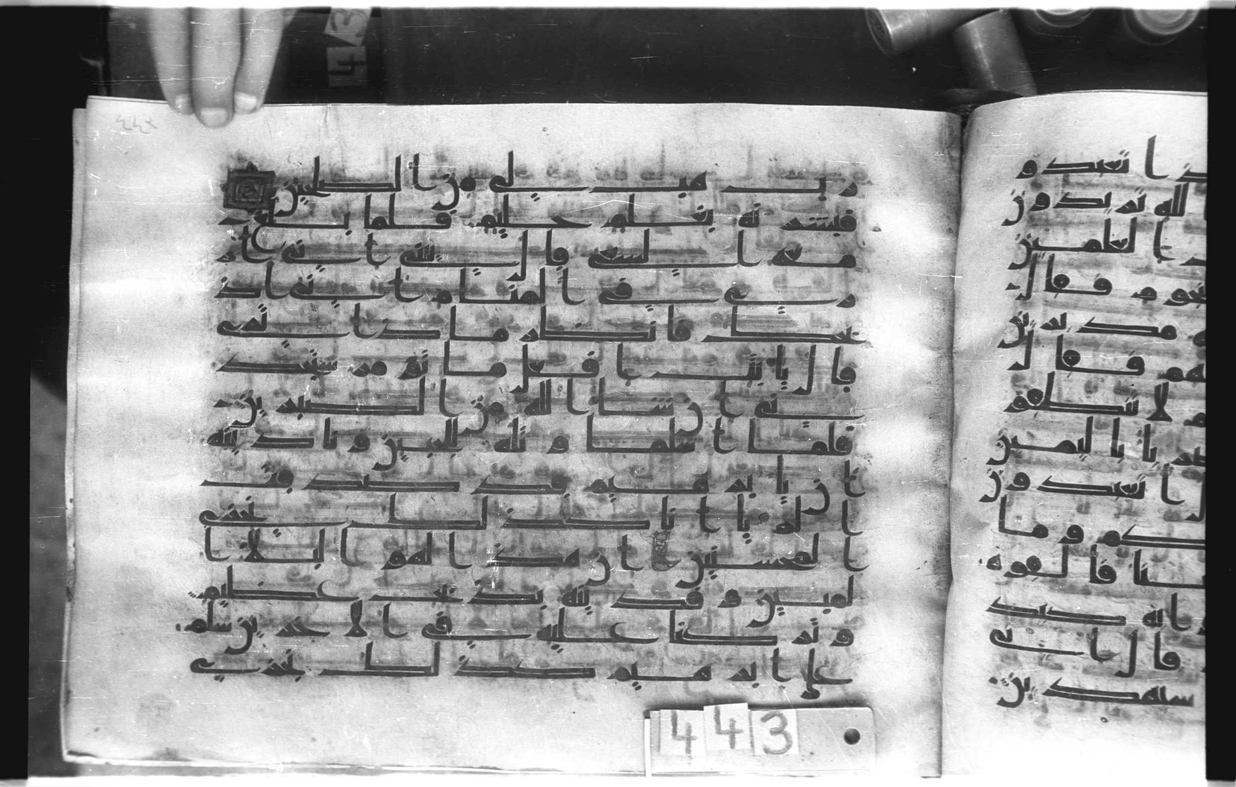 Istanbul, Topkapı Palace Museum, "Saray 50386" (Karatay 42), in kūfī, type F.I script, showing Surah 37:104 from Mid-8th to Late 9th Century AD found in Unknown provenance, currently housed at Topkapı Palace Museum (Topkapı Sarayı Müzesi), Istanbul, Turkey