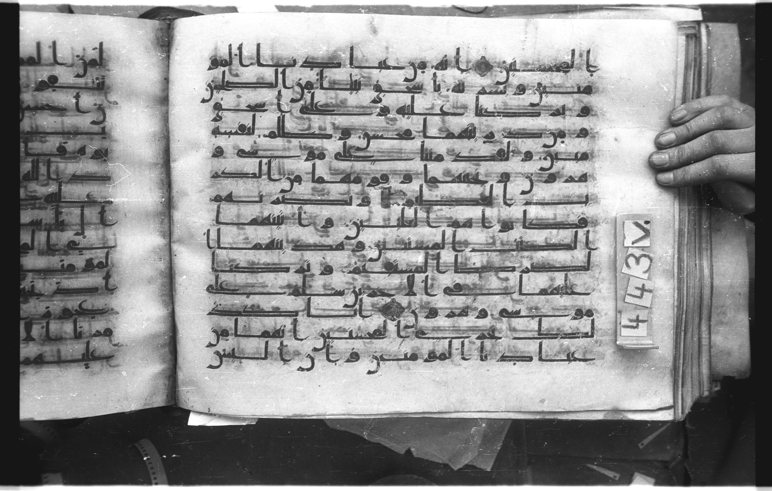 Istanbul, Topkapı Palace Museum, "Saray 50386" (Karatay 42), in kūfī, type F.I script, showing Surah 37:113 from Mid-8th to Late 9th Century AD found in Unknown provenance, currently housed at Topkapı Palace Museum (Topkapı Sarayı Müzesi), Istanbul, Turkey