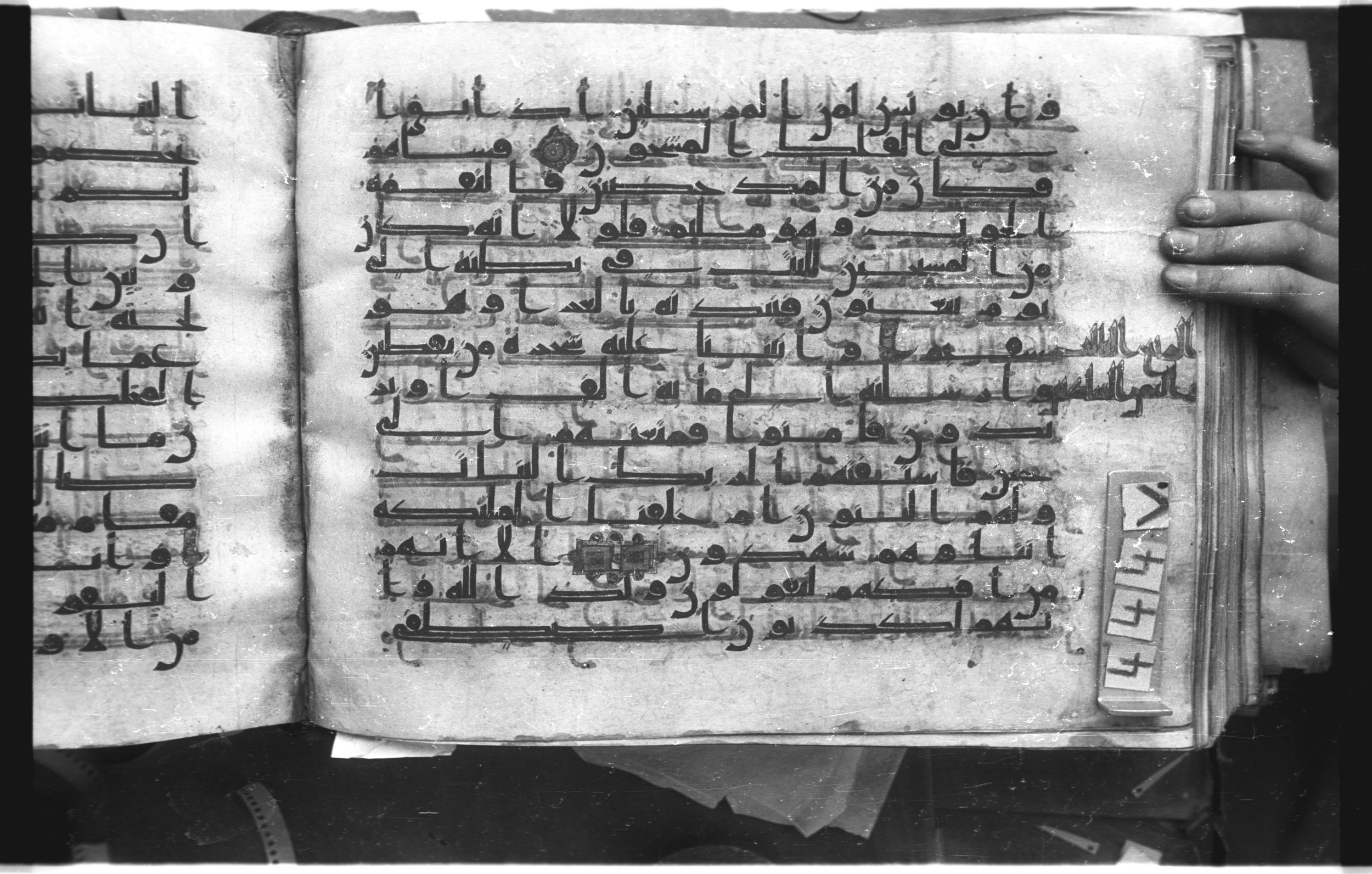 Istanbul, Topkapı Palace Museum, "Saray 50386" (Karatay 42), in kūfī, type F.I script, showing Surah 37:151 from Mid-8th to Late 9th Century AD found in Unknown provenance, currently housed at Topkapı Palace Museum (Topkapı Sarayı Müzesi), Istanbul, Turkey