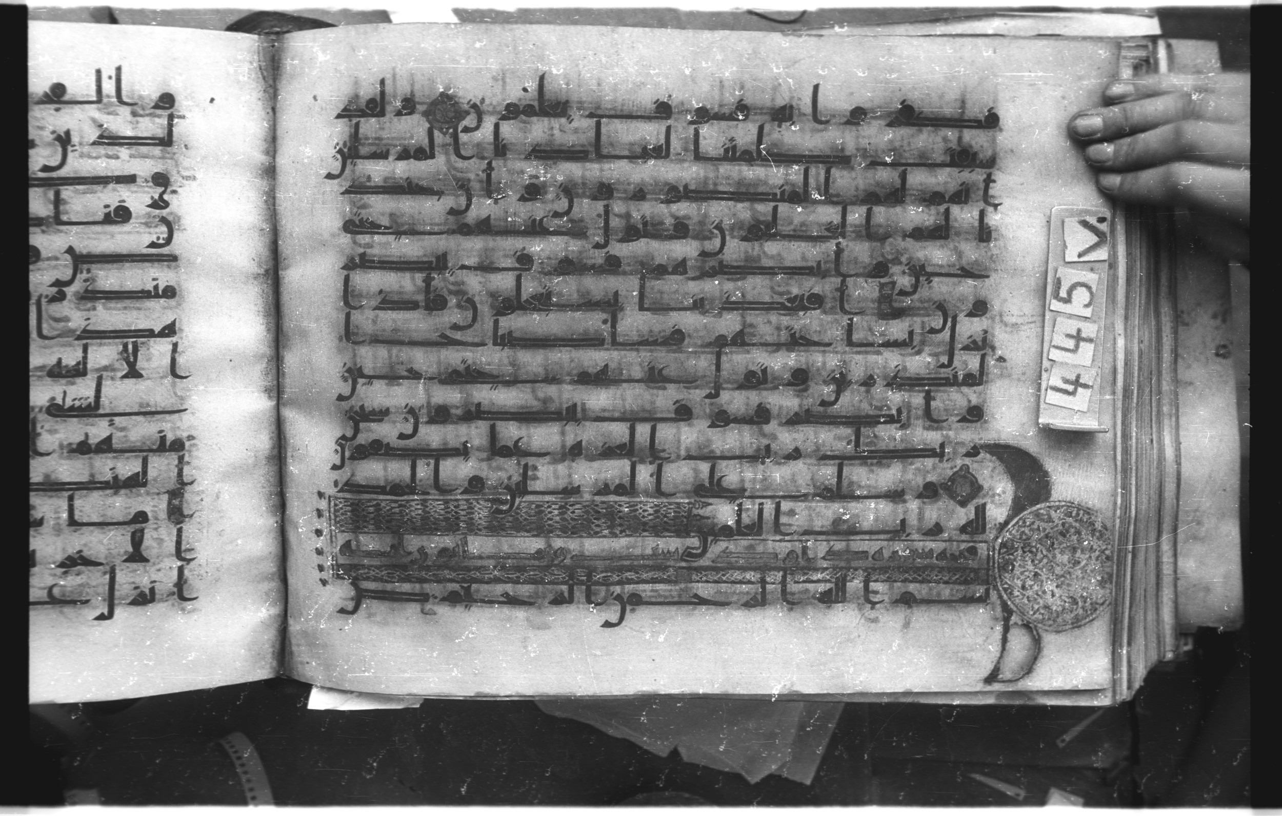 Istanbul, Topkapı Palace Museum, "Saray 50386" (Karatay 42), in kūfī, type F.I script, showing Surah 37:175 from Mid-8th to Late 9th Century AD found in Unknown provenance, currently housed at Topkapı Palace Museum (Topkapı Sarayı Müzesi), Istanbul, Turkey
