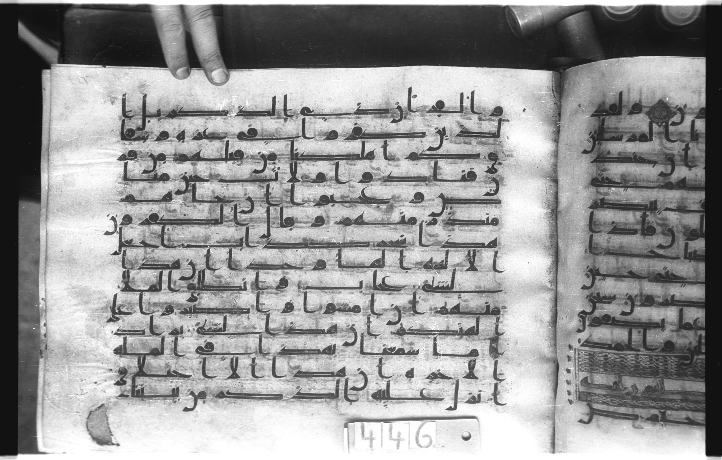 Istanbul, Topkapı Palace Museum, "Saray 50386" (Karatay 42), in kūfī, type F.I script, showing Surah 38:2 from Mid-8th to Late 9th Century AD found in Unknown provenance, currently housed at Topkapı Palace Museum (Topkapı Sarayı Müzesi), Istanbul, Turkey