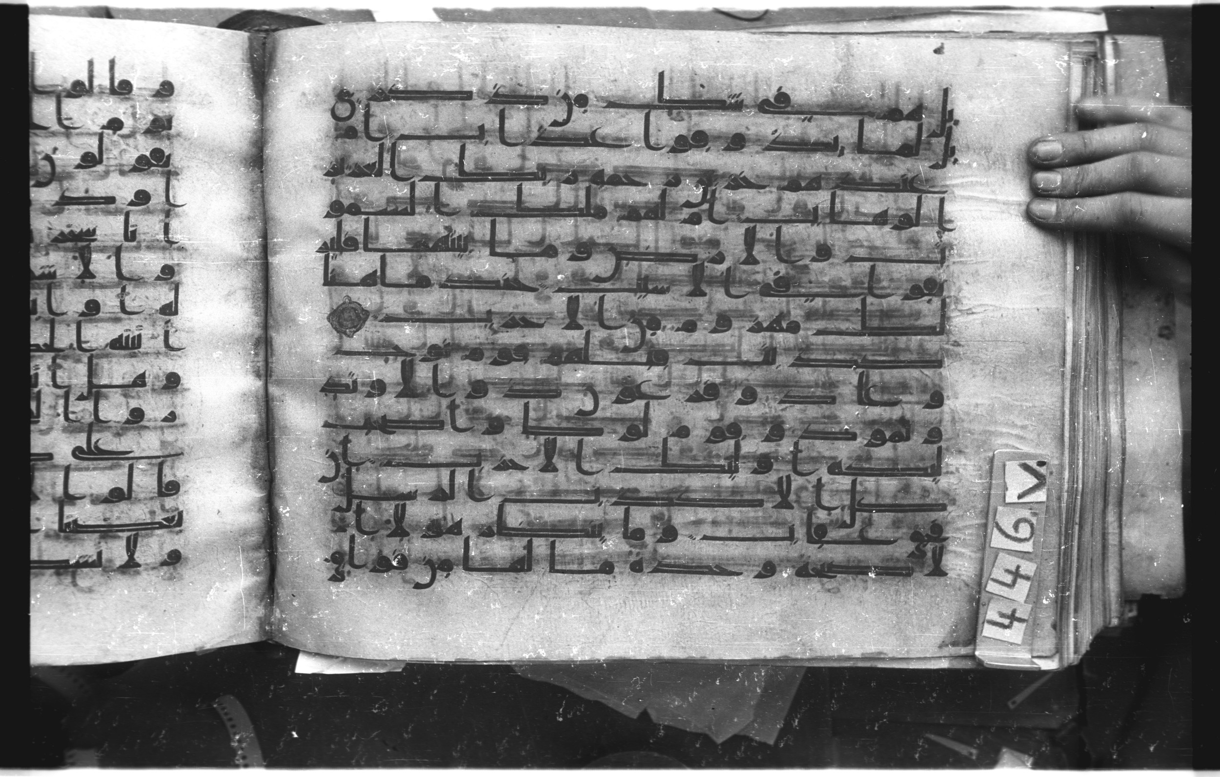 Istanbul, Topkapı Palace Museum, "Saray 50386" (Karatay 42), in kūfī, type F.I script, showing Surah 38:13 from Mid-8th to Late 9th Century AD found in Unknown provenance, currently housed at Topkapı Palace Museum (Topkapı Sarayı Müzesi), Istanbul, Turkey