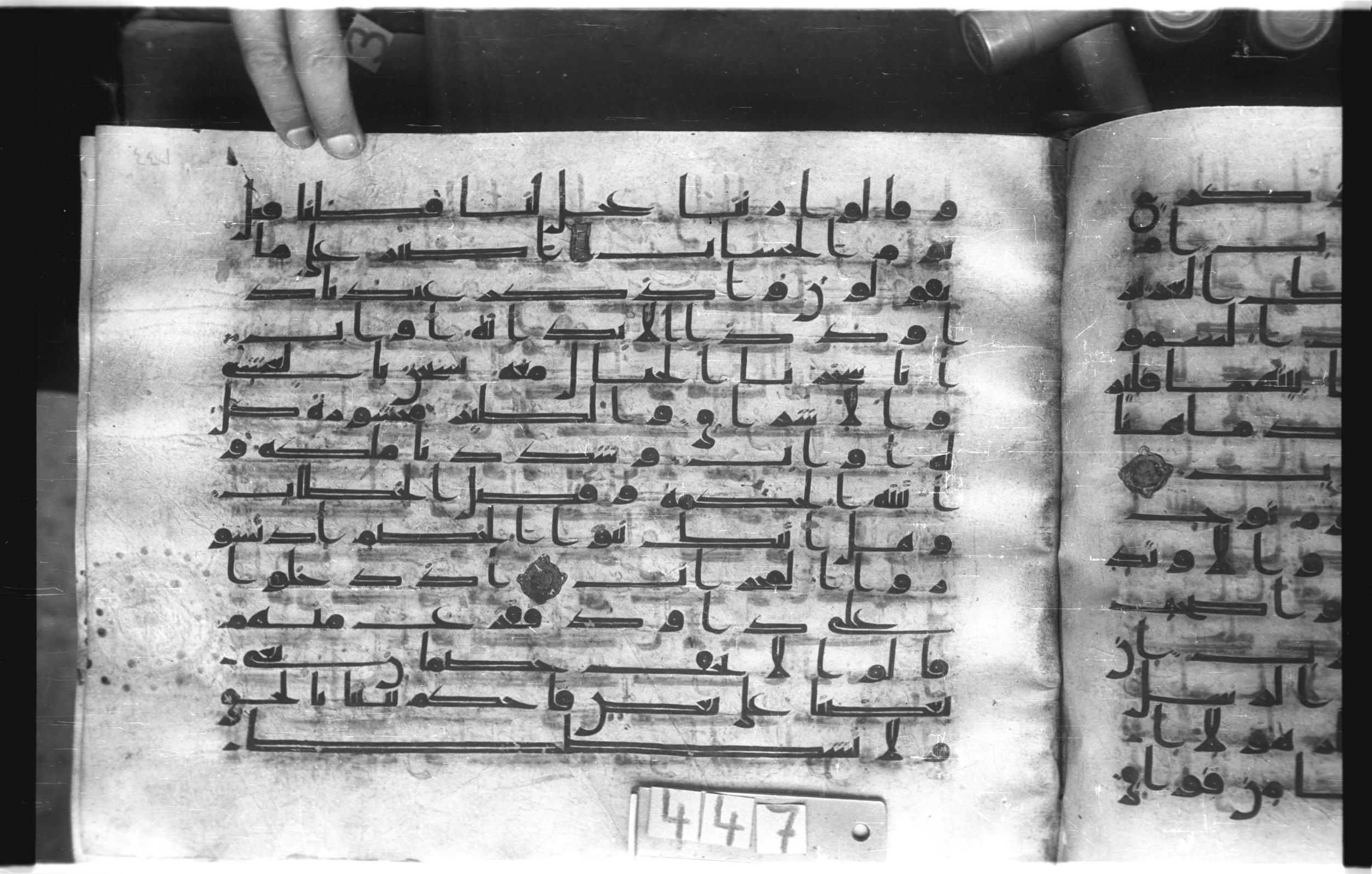 Istanbul, Topkapı Palace Museum, "Saray 50386" (Karatay 42), in kūfī, type F.I script, showing Surah 38:21 from Mid-8th to Late 9th Century AD found in Unknown provenance, currently housed at Topkapı Palace Museum (Topkapı Sarayı Müzesi), Istanbul, Turkey