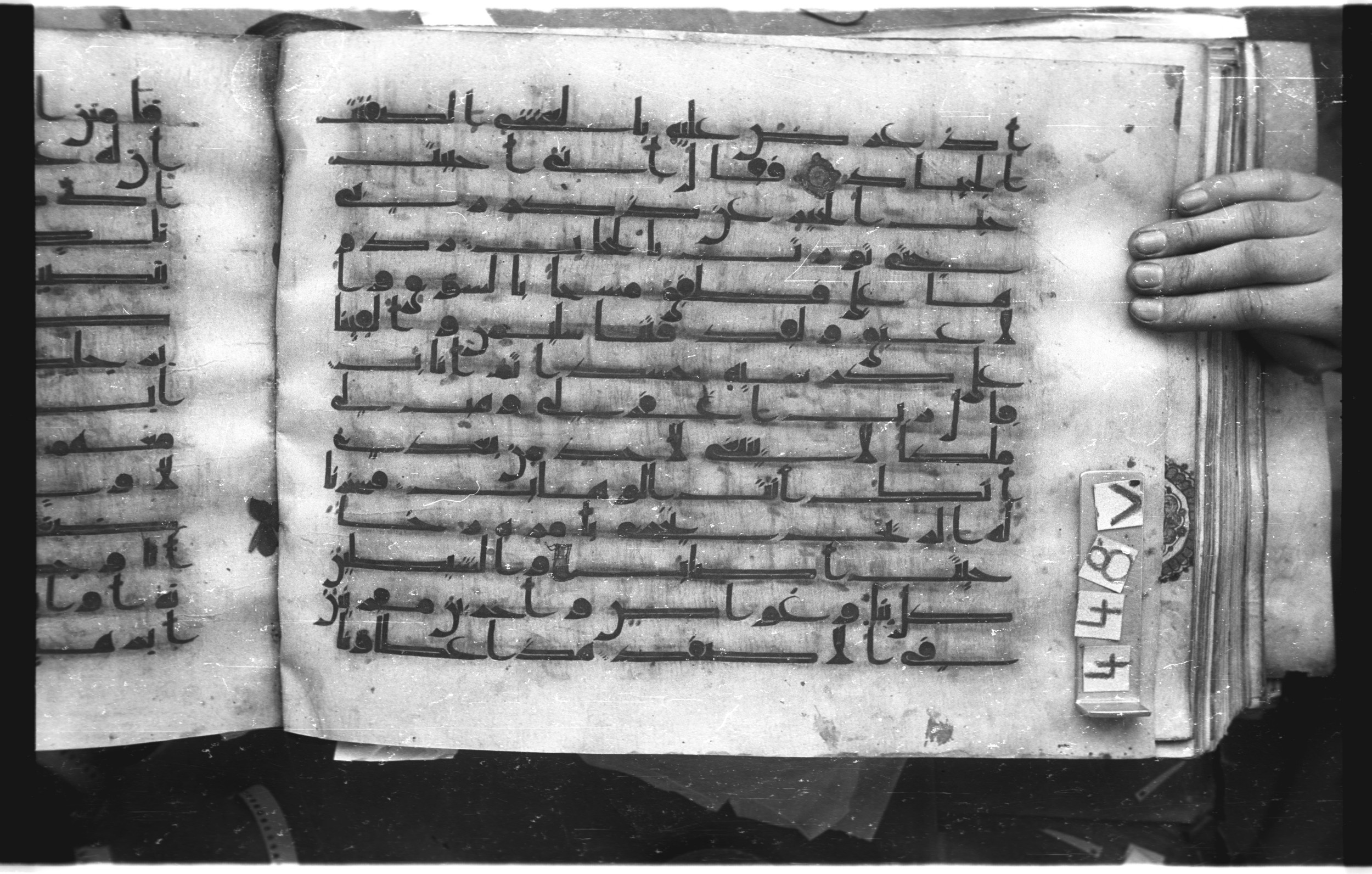 Istanbul, Topkapı Palace Museum, "Saray 50386" (Karatay 42) (Scan 1), in kūfī, type F.I script, showing Surah 38:39 from Mid-8th to Late 9th Century AD found in Unknown provenance, currently housed at Topkapı Palace Museum (Topkapı Sarayı Müzesi), Istanbul, Turkey