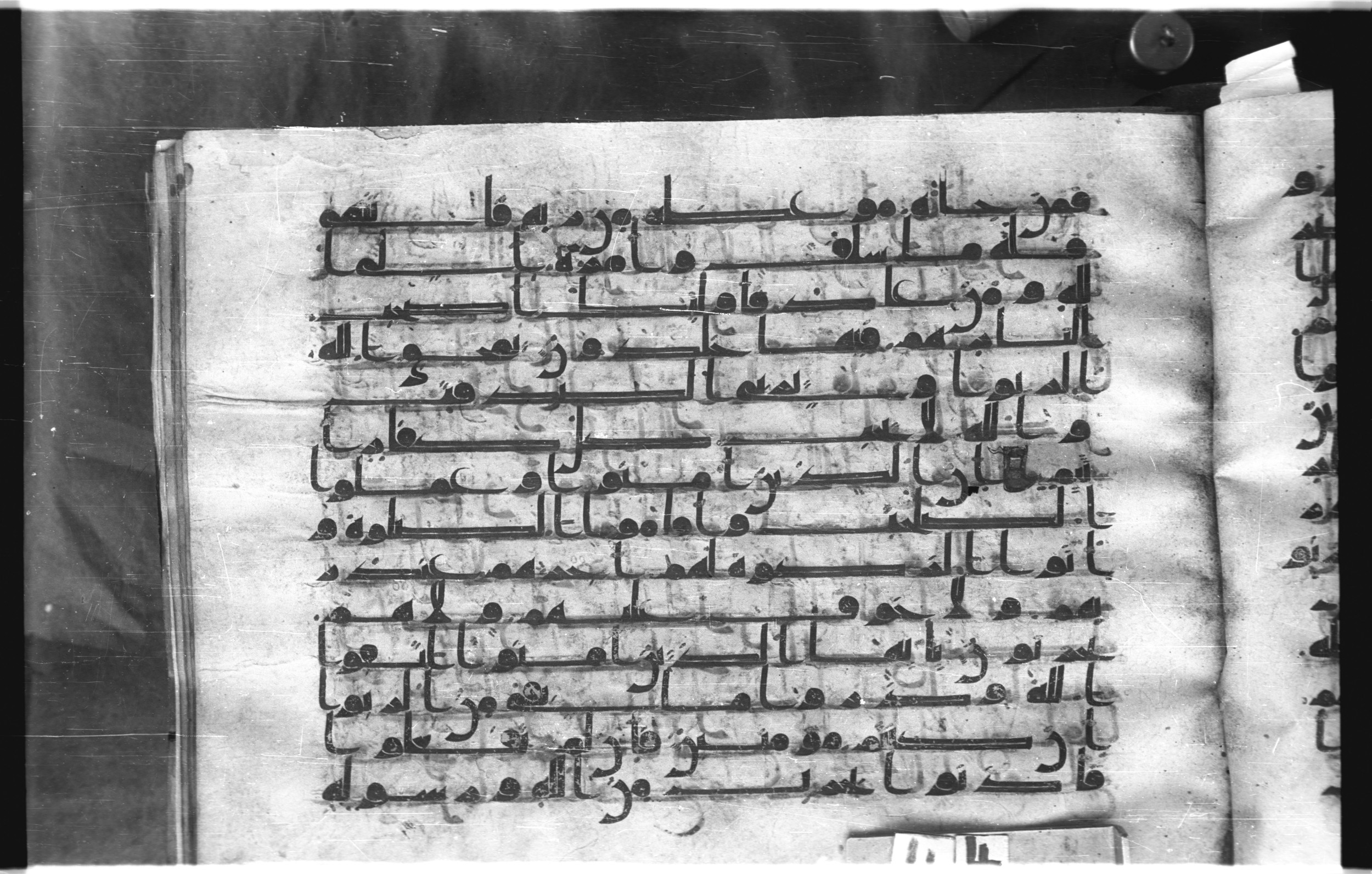 Istanbul, Topkapı Palace Museum, "Saray 50386" (Karatay 42), in kūfī, type F.I script, showing Surah 2:277 from Mid-8th to Late 9th Century AD found in Unknown provenance, currently housed at Topkapı Palace Museum (Topkapı Sarayı Müzesi), Istanbul, Turkey