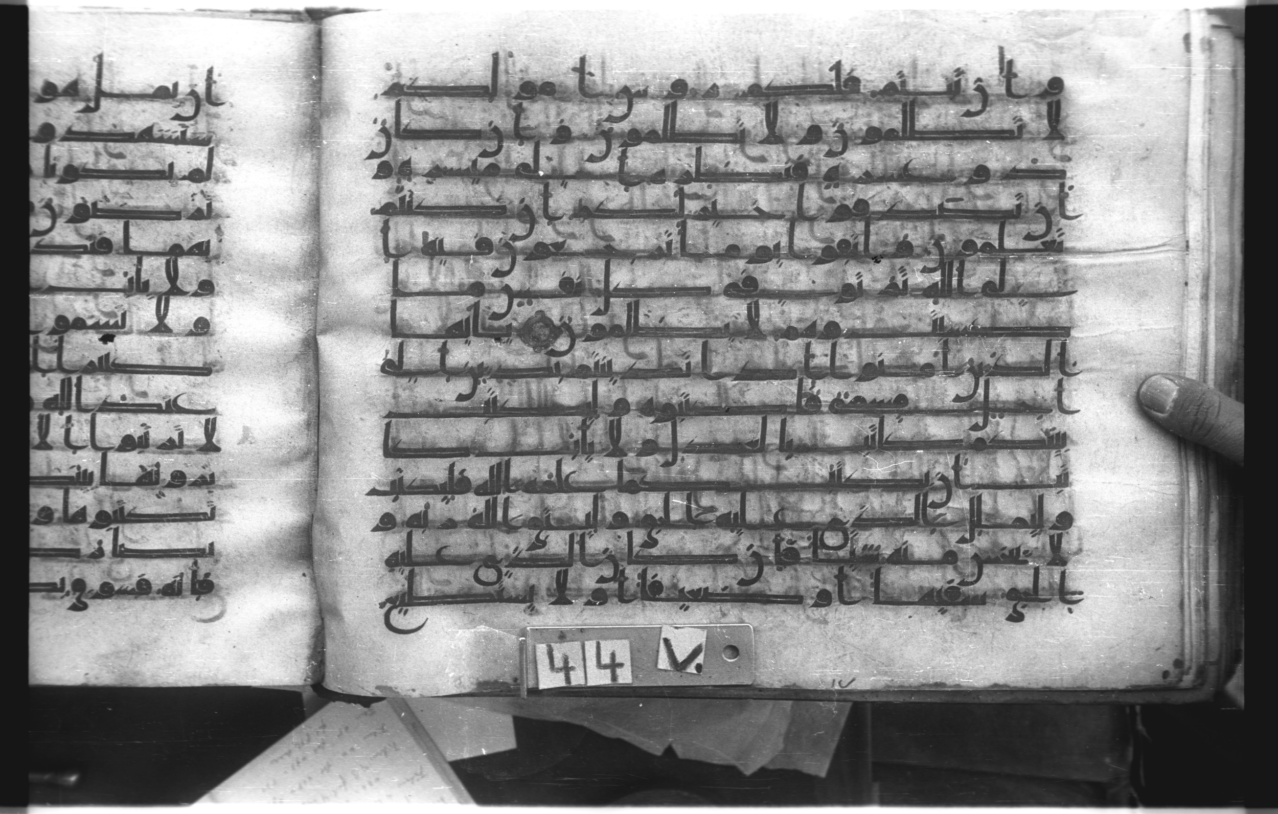 Istanbul, Topkapı Palace Museum, "Saray 50386" (Karatay 42), in kūfī, type F.I script, showing Surah 2:281 from Mid-8th to Late 9th Century AD found in Unknown provenance, currently housed at Topkapı Palace Museum (Topkapı Sarayı Müzesi), Istanbul, Turkey