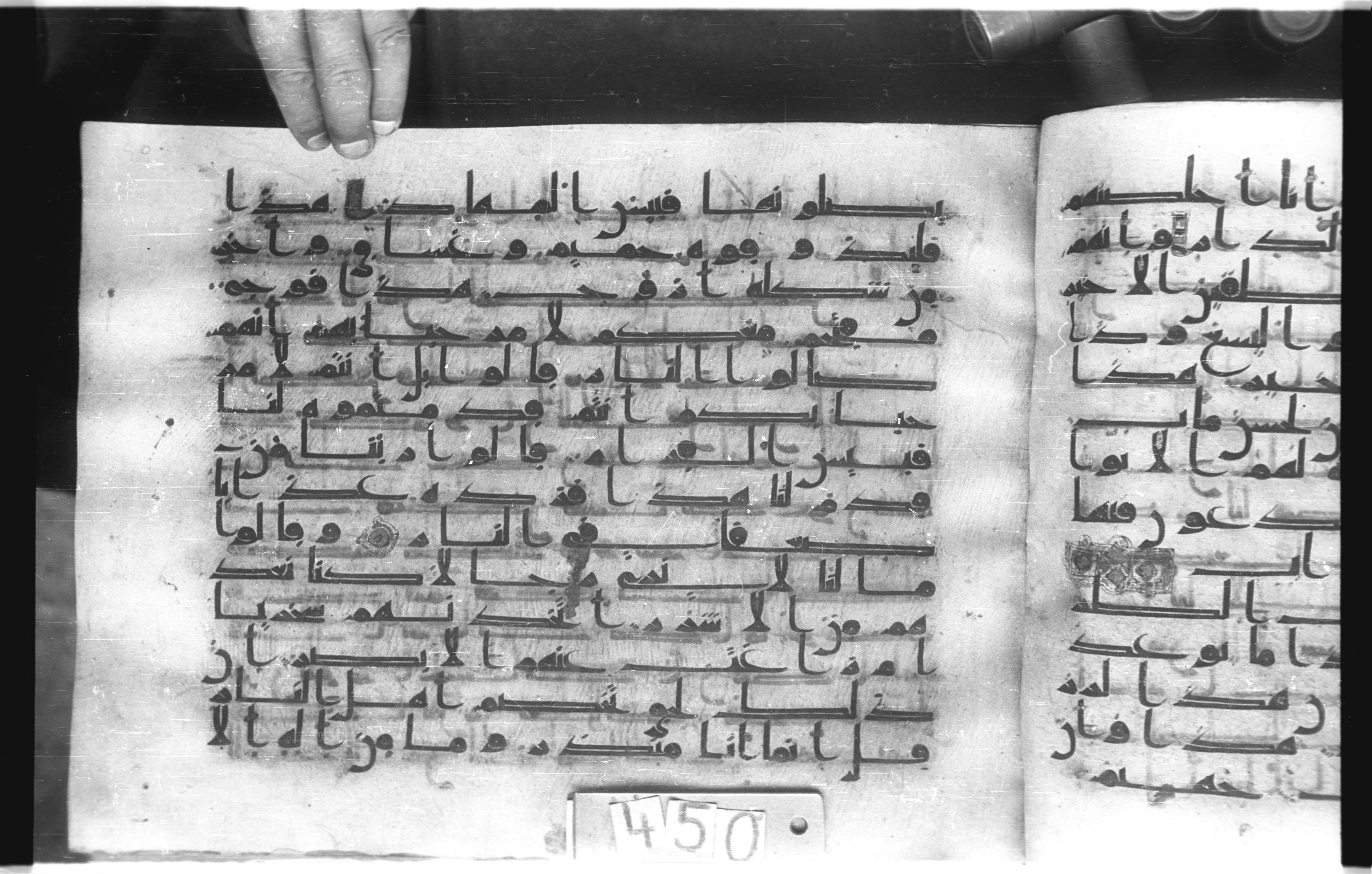 Istanbul, Topkapı Palace Museum, "Saray 50386" (Karatay 42), in kūfī, type F.I script, showing Surah 38:63 from Mid-8th to Late 9th Century AD found in Unknown provenance, currently housed at Topkapı Palace Museum (Topkapı Sarayı Müzesi), Istanbul, Turkey