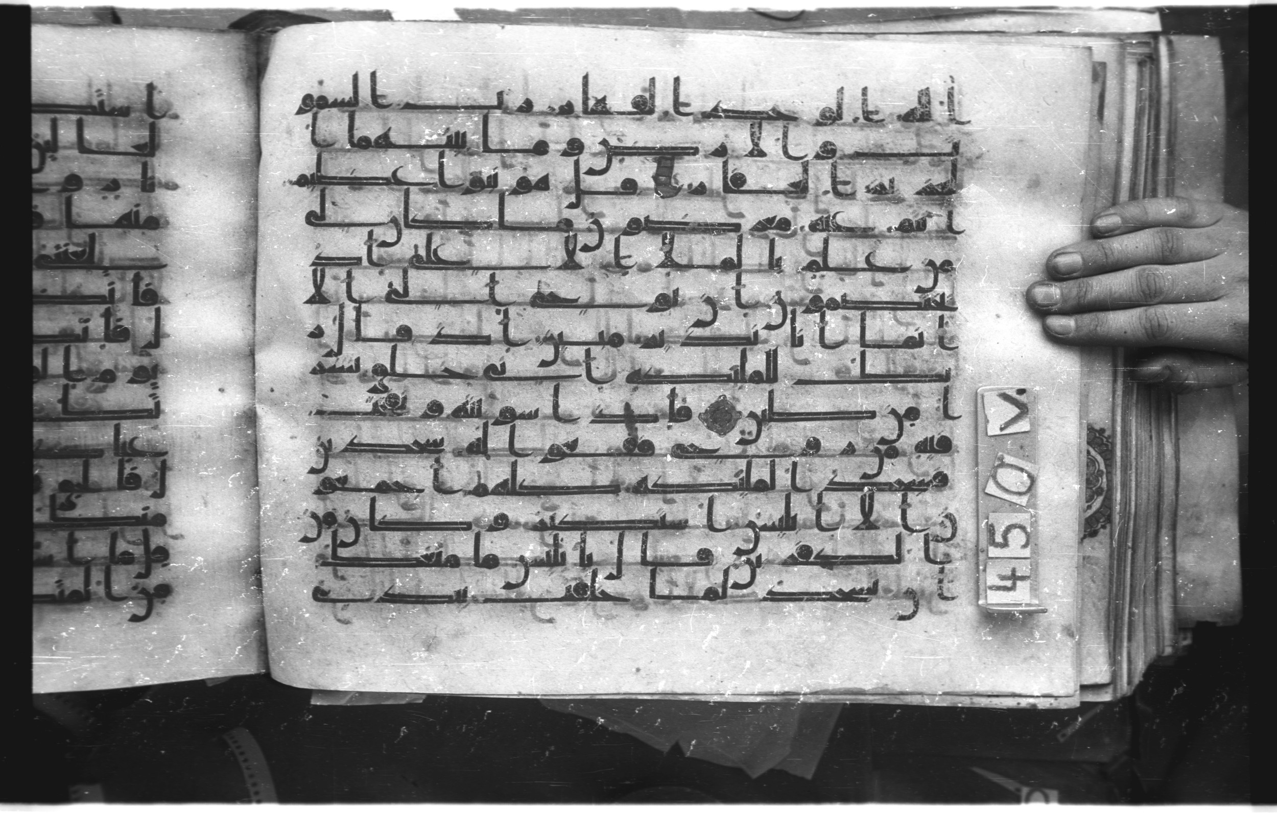 Istanbul, Topkapı Palace Museum, "Saray 50386" (Karatay 42), in kūfī, type F.I script, showing Surah 38:71 from Mid-8th to Late 9th Century AD found in Unknown provenance, currently housed at Topkapı Palace Museum (Topkapı Sarayı Müzesi), Istanbul, Turkey