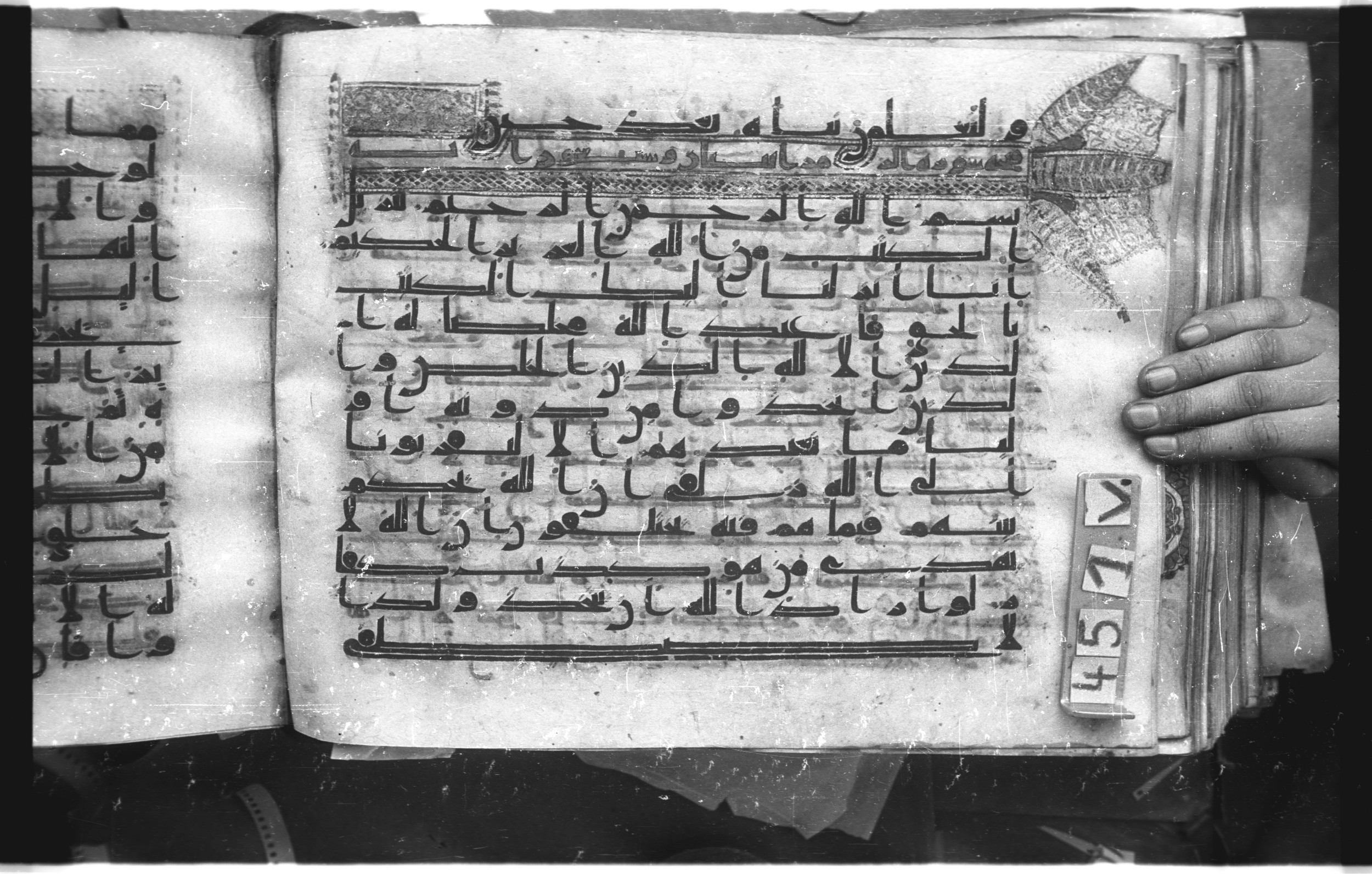 Istanbul, Topkapı Palace Museum, "Saray 50386" (Karatay 42) (Scan 1), in kūfī, type F.I script, showing Surah 39:4 from Mid-8th to Late 9th Century AD found in Unknown provenance, currently housed at Topkapı Palace Museum (Topkapı Sarayı Müzesi), Istanbul, Turkey