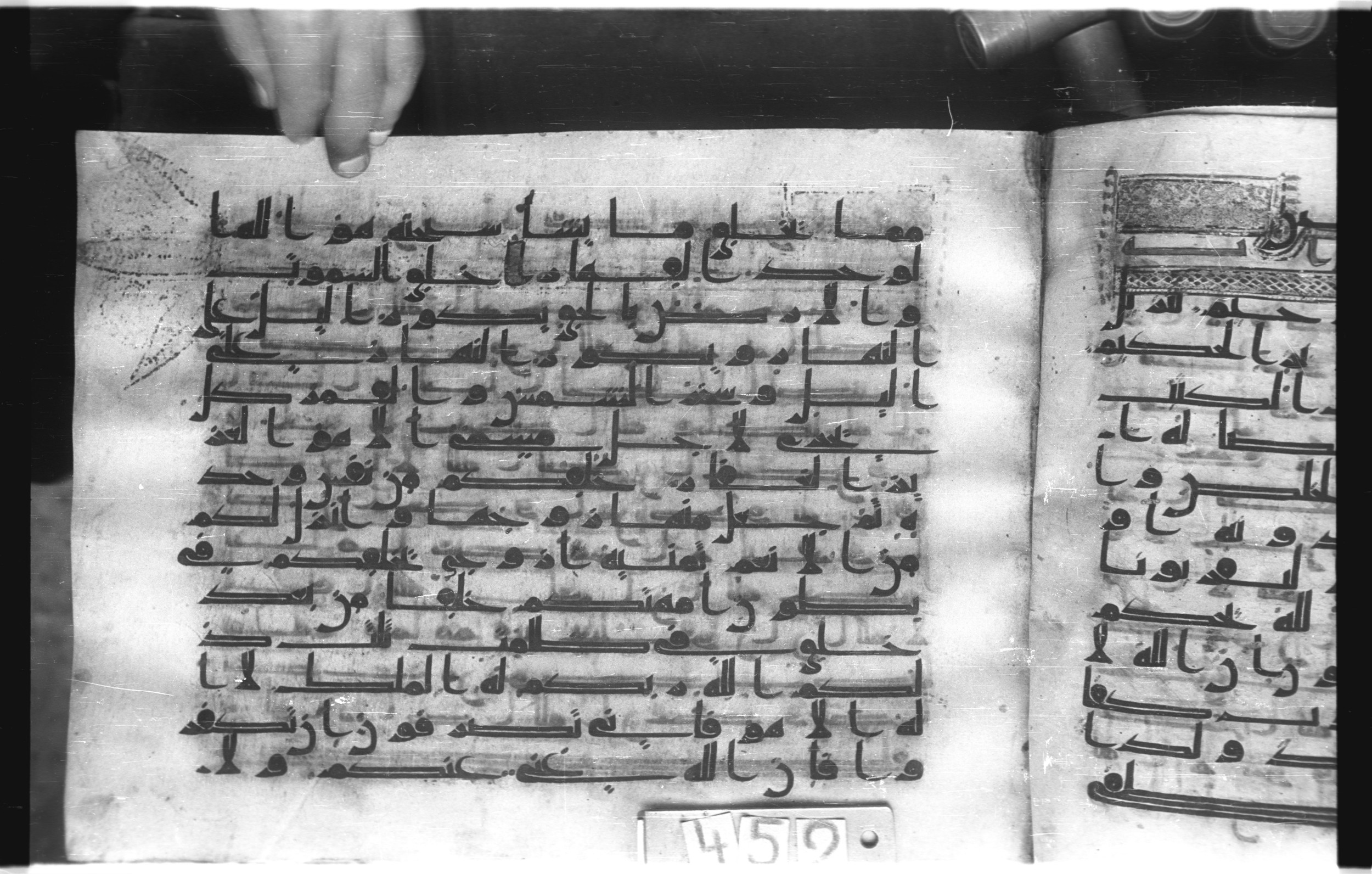 Istanbul, Topkapı Palace Museum, "Saray 50386" (Karatay 42) (Scan 2), in kūfī, type F.I script, showing Surah 39:4 from Mid-8th to Late 9th Century AD found in Unknown provenance, currently housed at Topkapı Palace Museum (Topkapı Sarayı Müzesi), Istanbul, Turkey