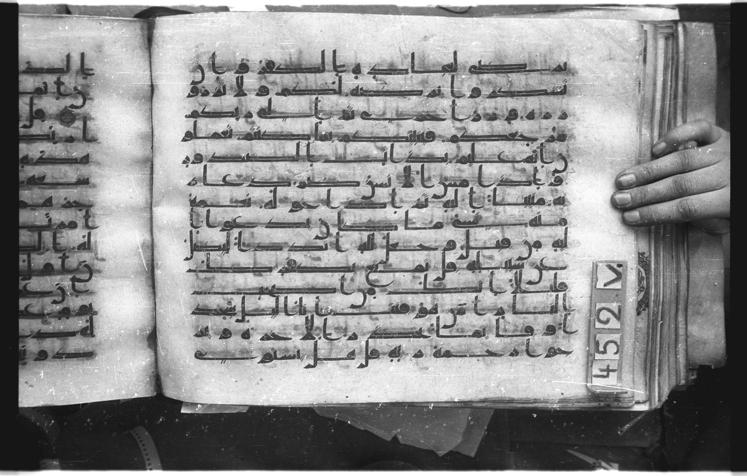 Istanbul, Topkapı Palace Museum, "Saray 50386" (Karatay 42) (Scan 2), in kūfī, type F.I script, showing Surah 39:7 from Mid-8th to Late 9th Century AD found in Unknown provenance, currently housed at Topkapı Palace Museum (Topkapı Sarayı Müzesi), Istanbul, Turkey